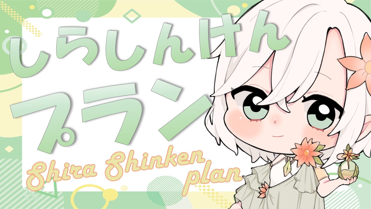 サムネ4.jpg