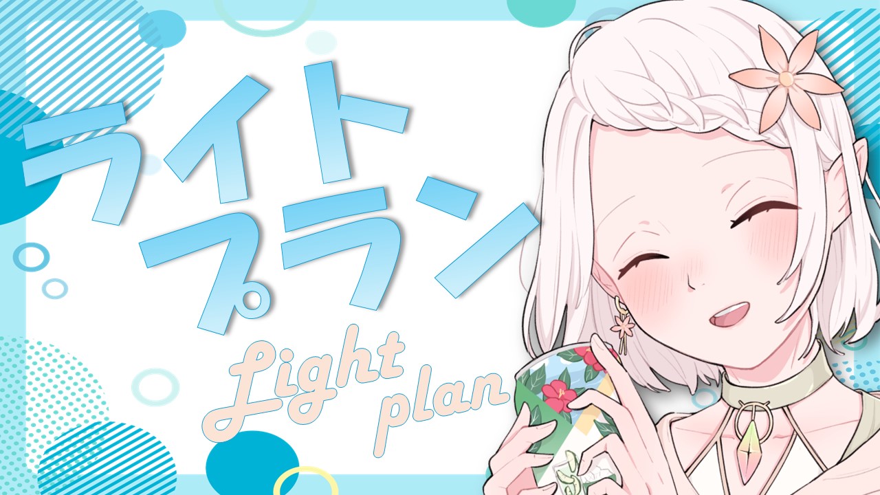 サムネ1.jpg