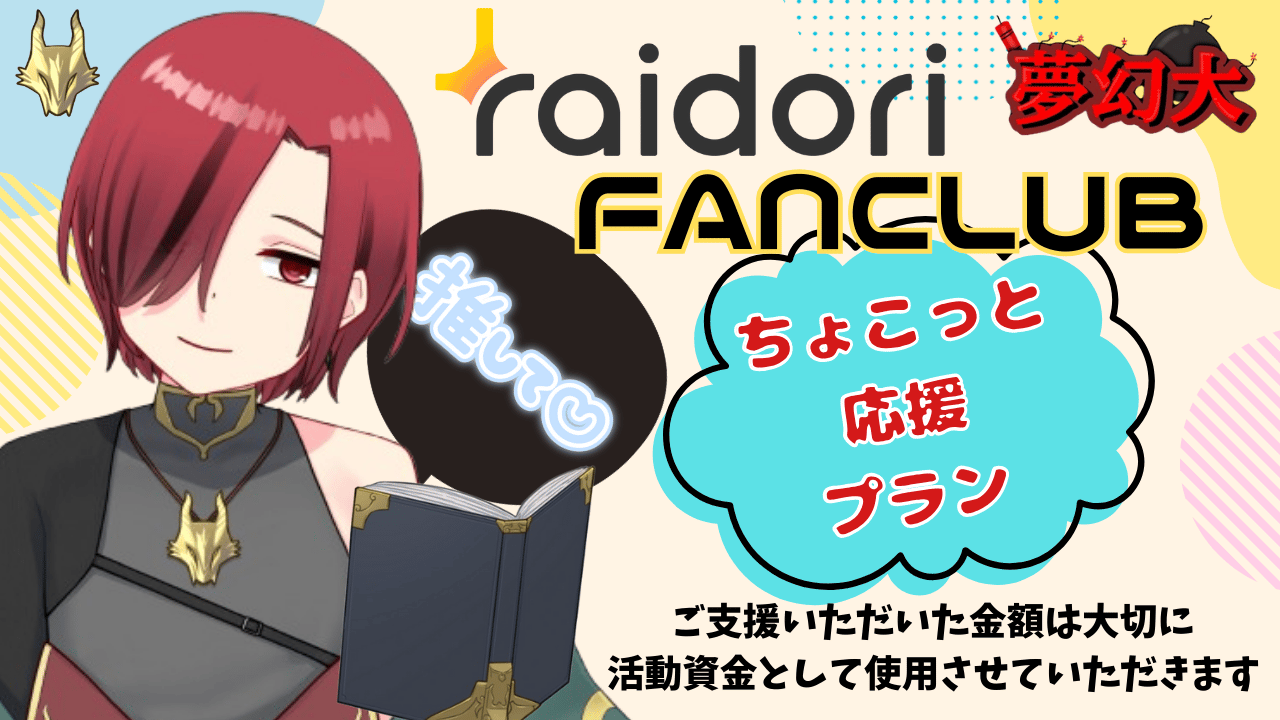 固定記事用.png