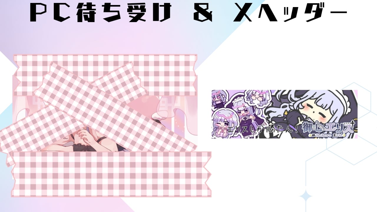 赤ちゃんシスター_20260207_152243_0002.jpg