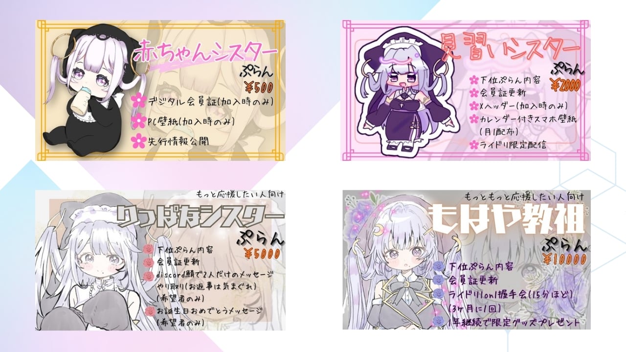 赤ちゃんシスター_20260107_164740_0000.jpg