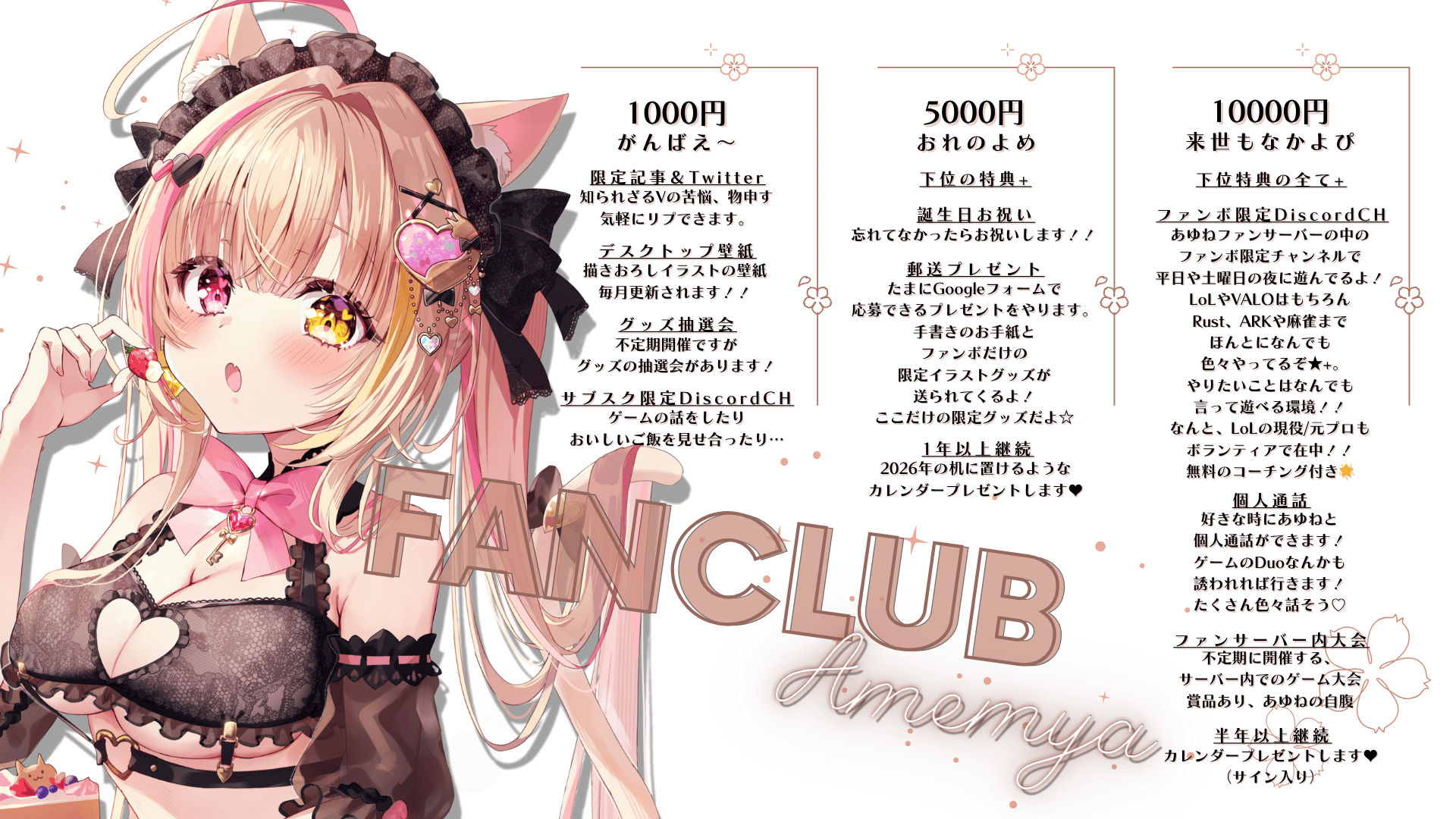 特典画像.png