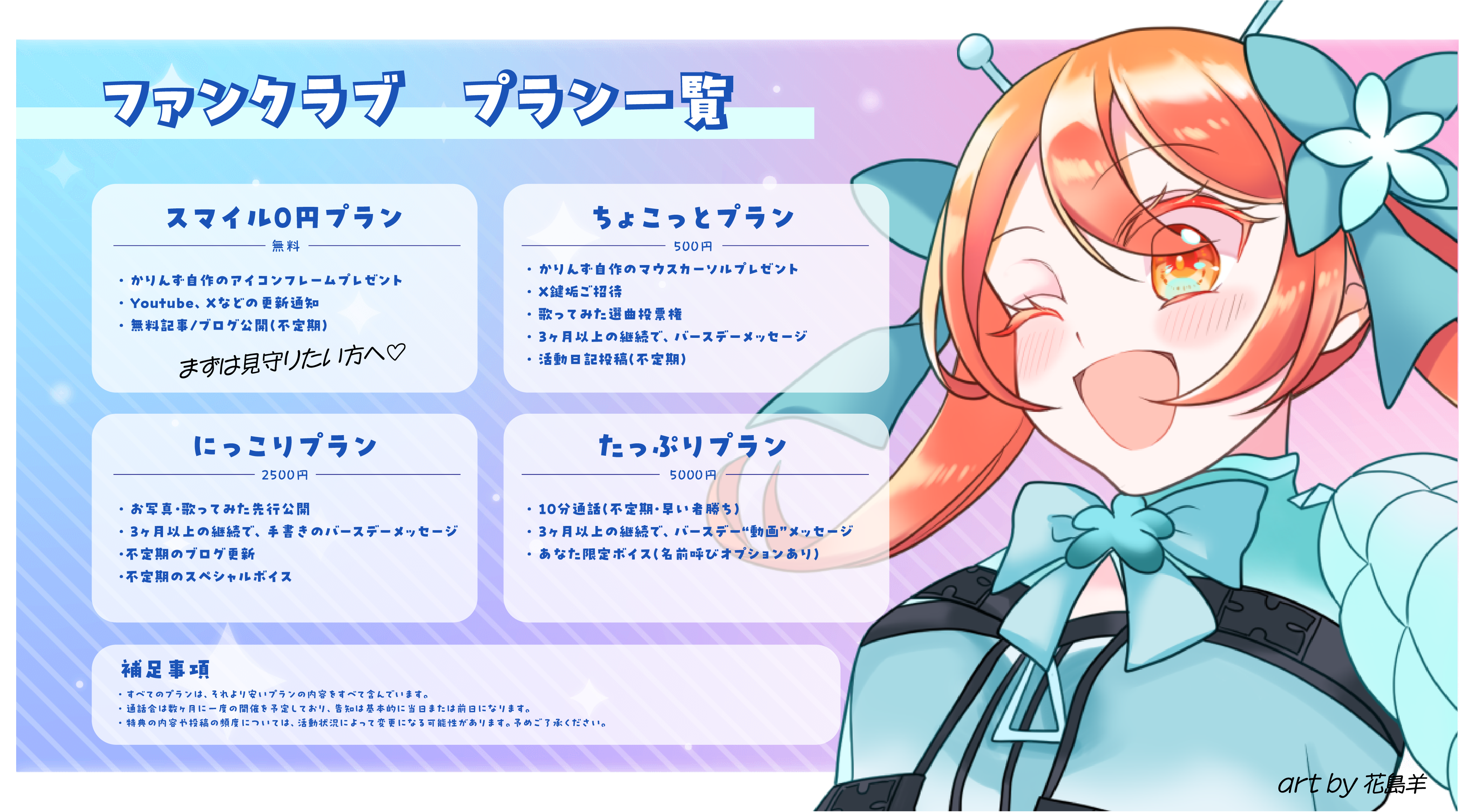 77bb8633-6faf-403b-8552-5d344980b4f5.png