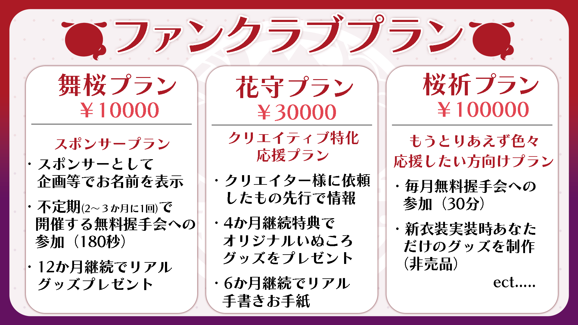 アートボード 1 のコピー-2.png