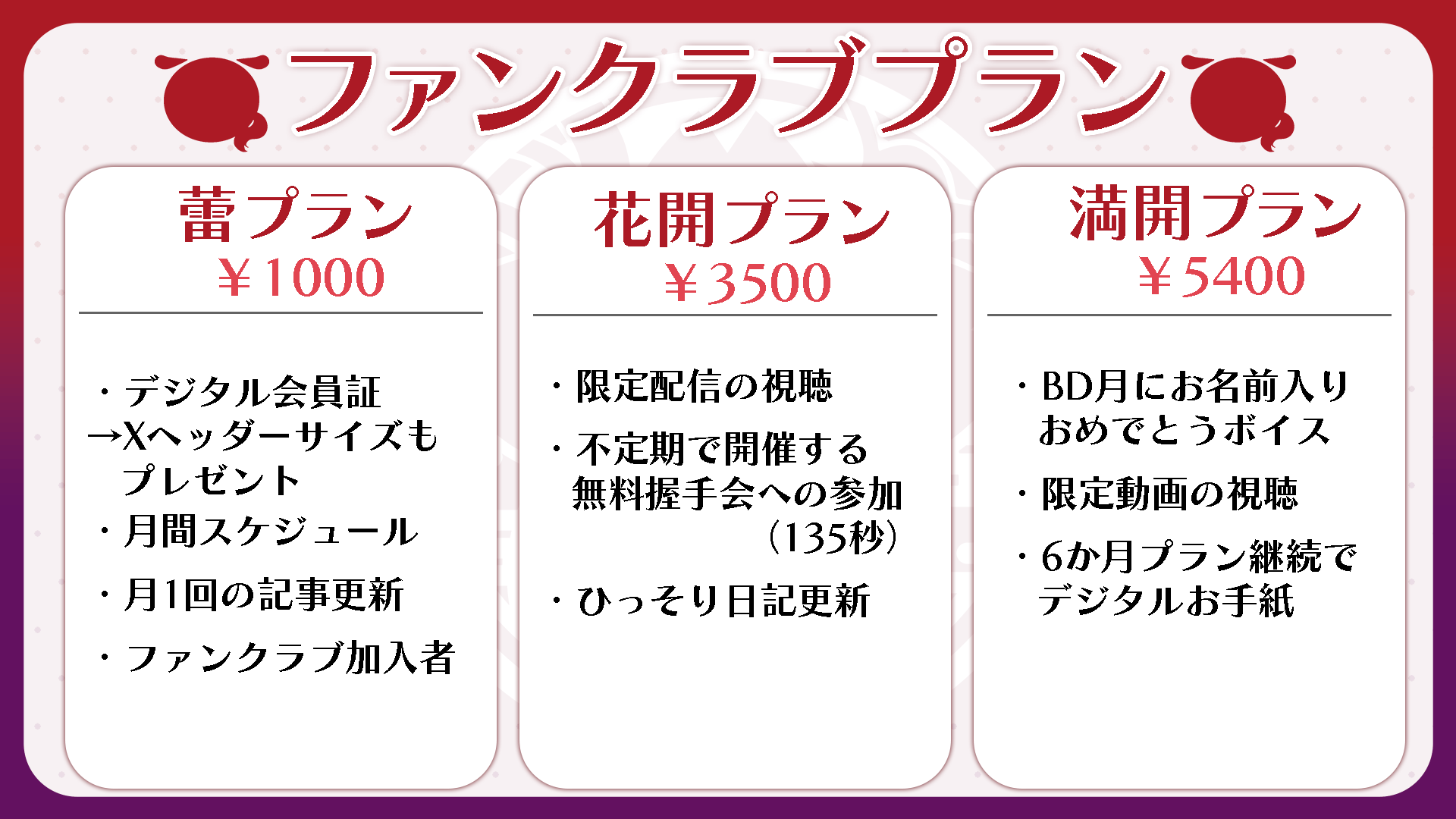 アートボード 1 のコピー-1.png