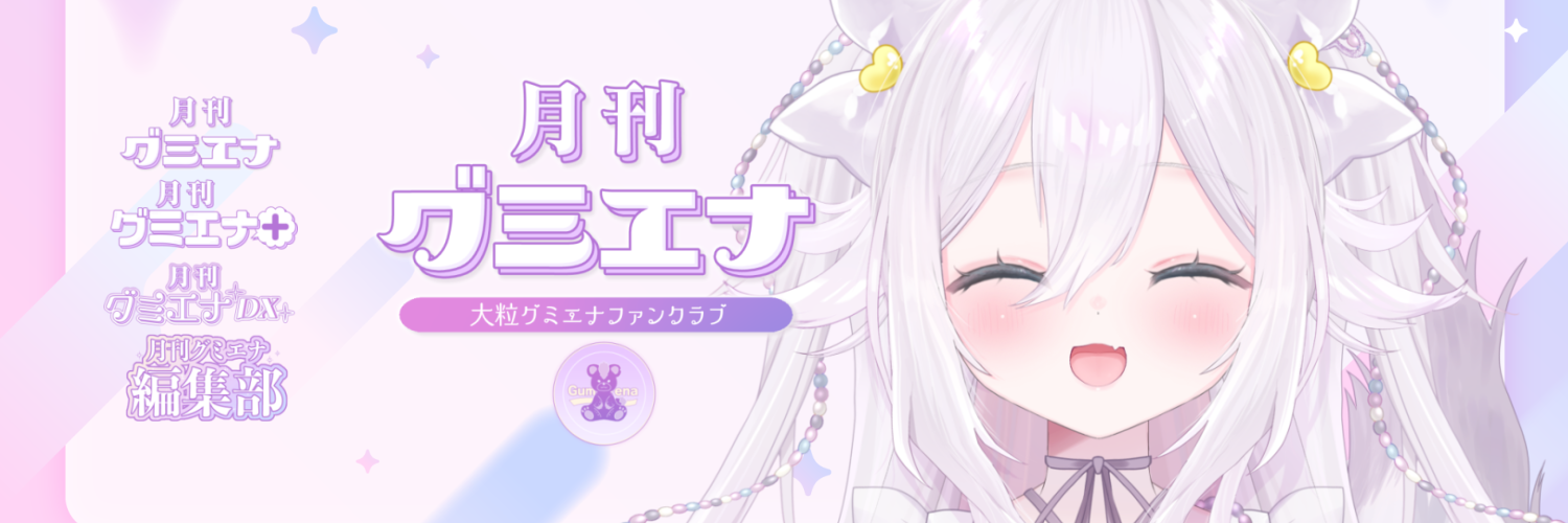 ライドリヘッダー.png