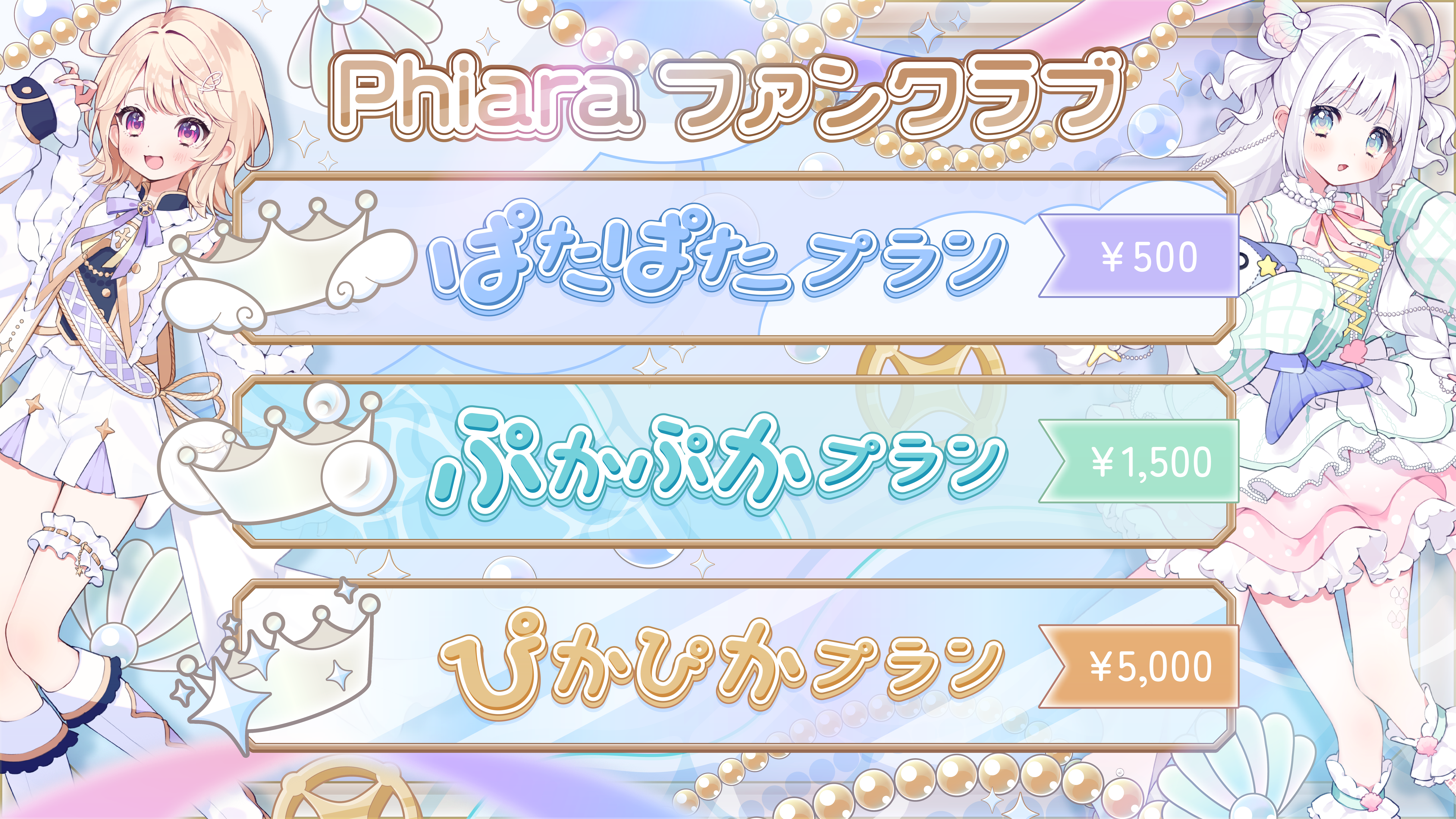 plan01.png