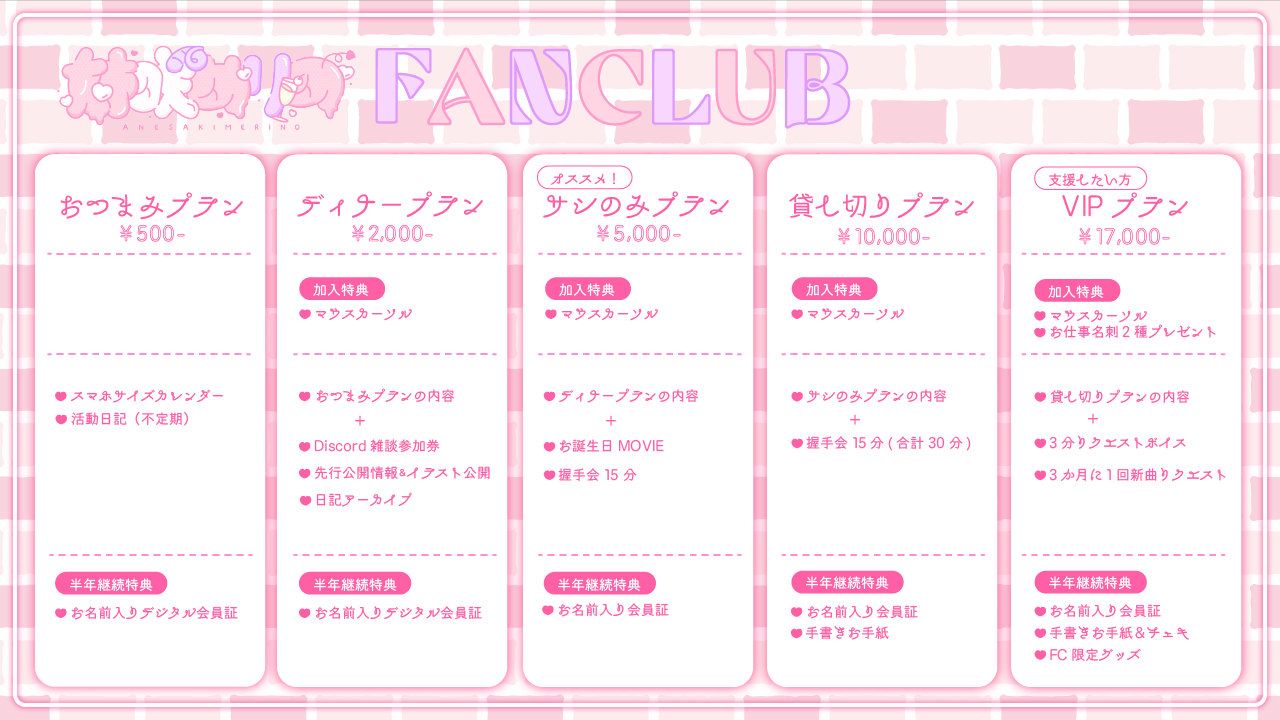 アートボード 1.png