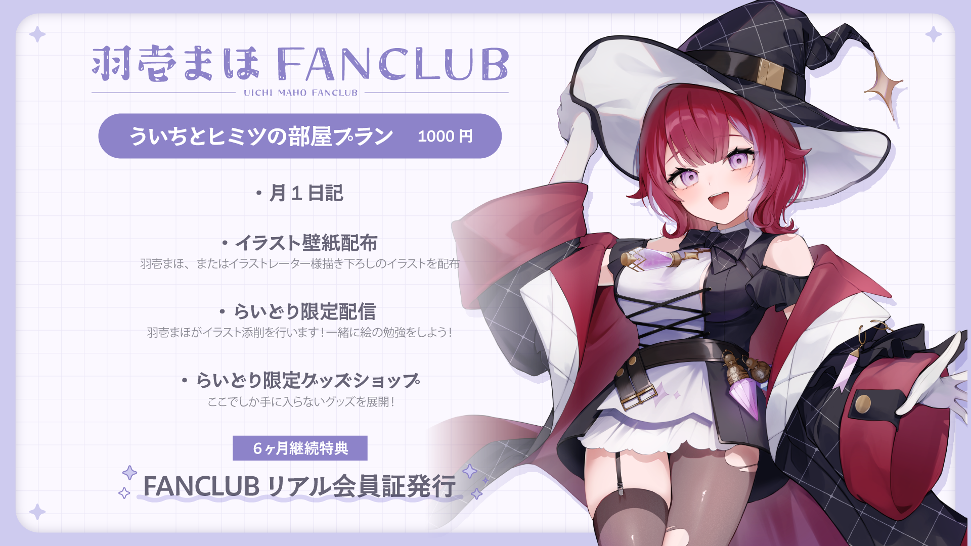 プラン１.png
