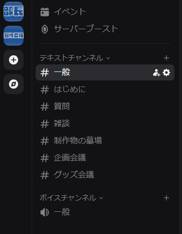 部長　画像.PNG