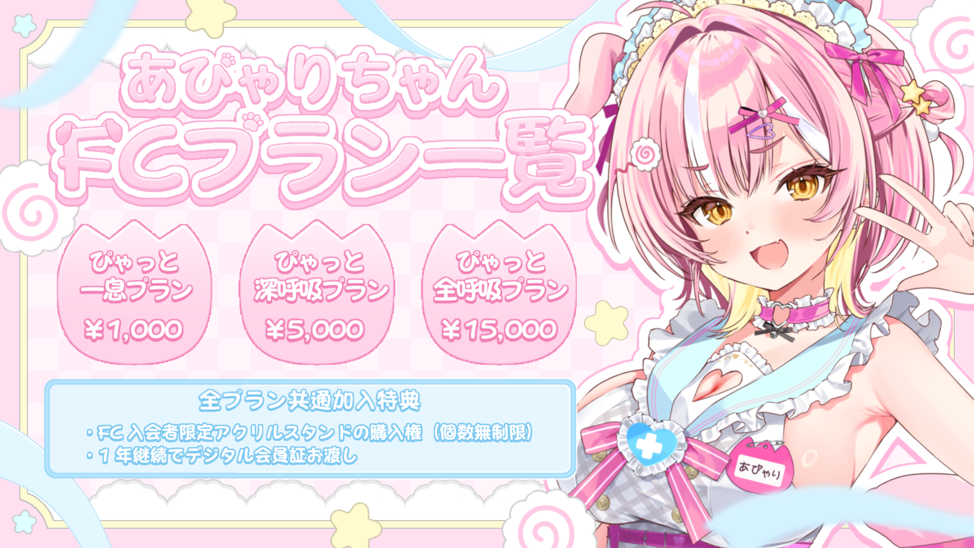 FC.png
