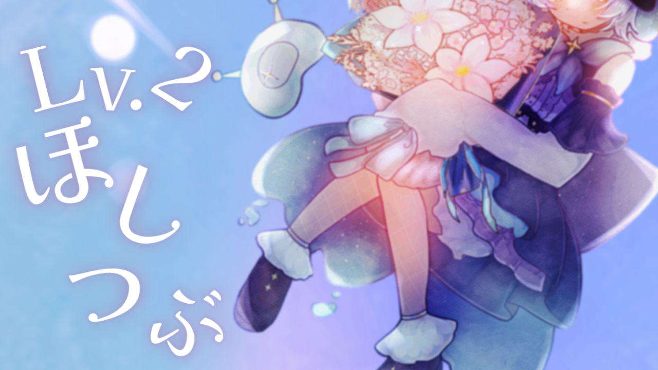 プロジェクト名未設定 (40).png