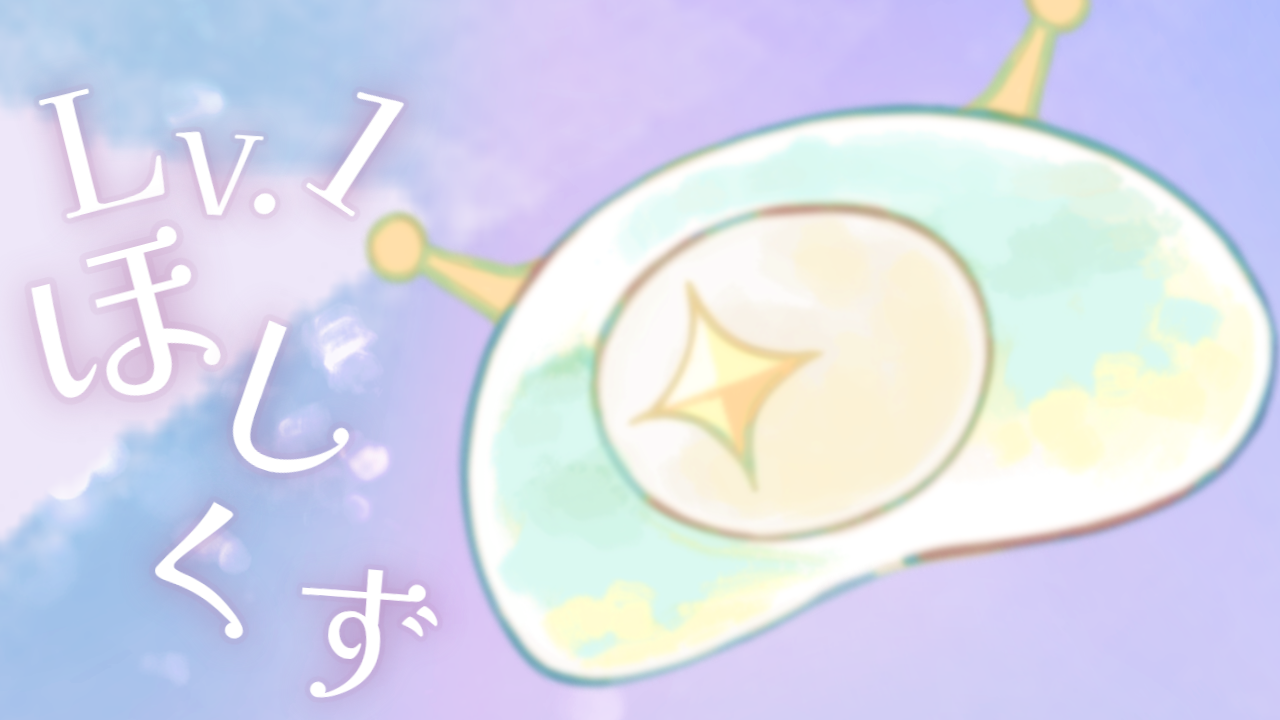 プロジェクト名未設定 (42).png