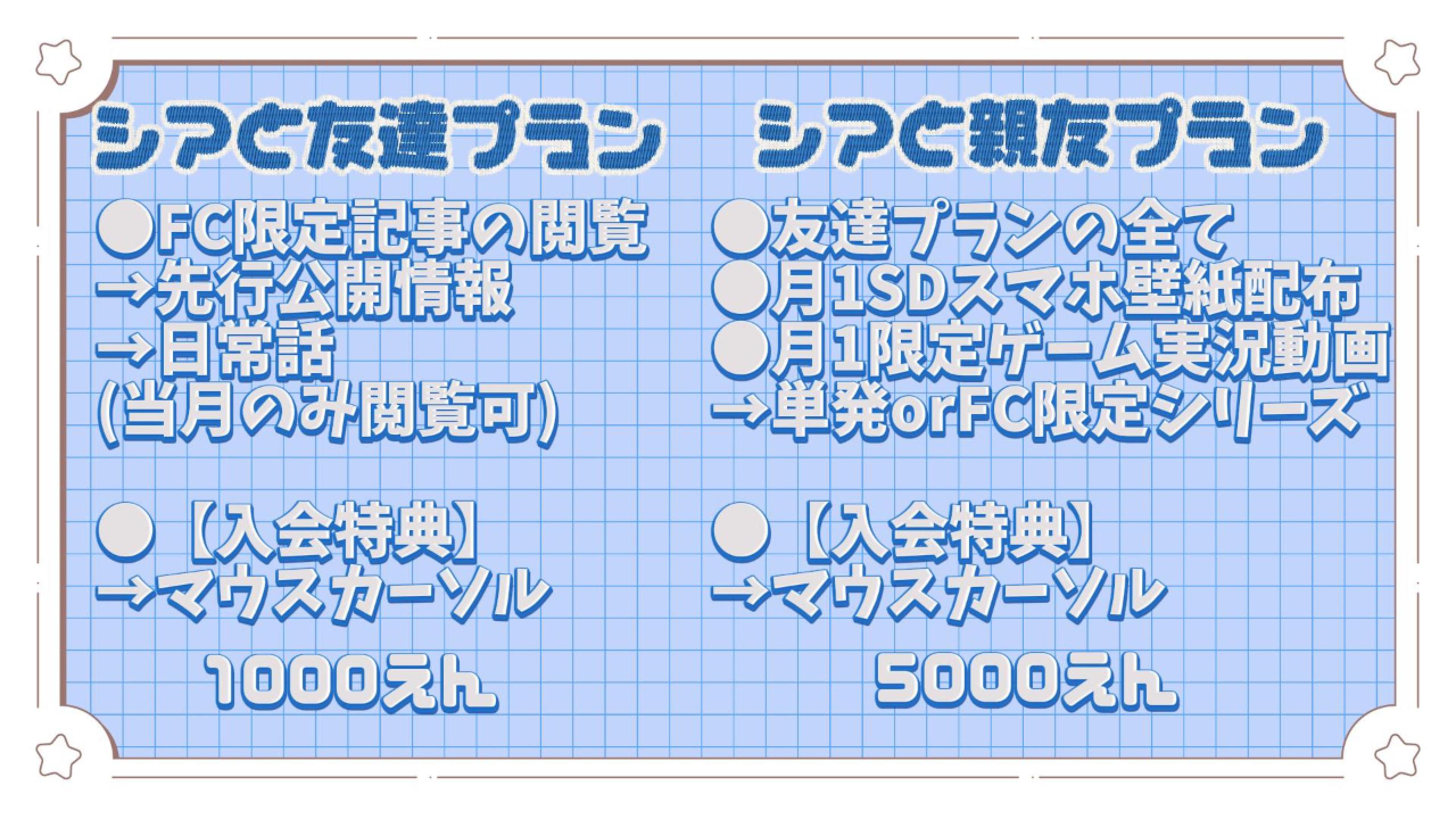 おしながき-Cover.jpg