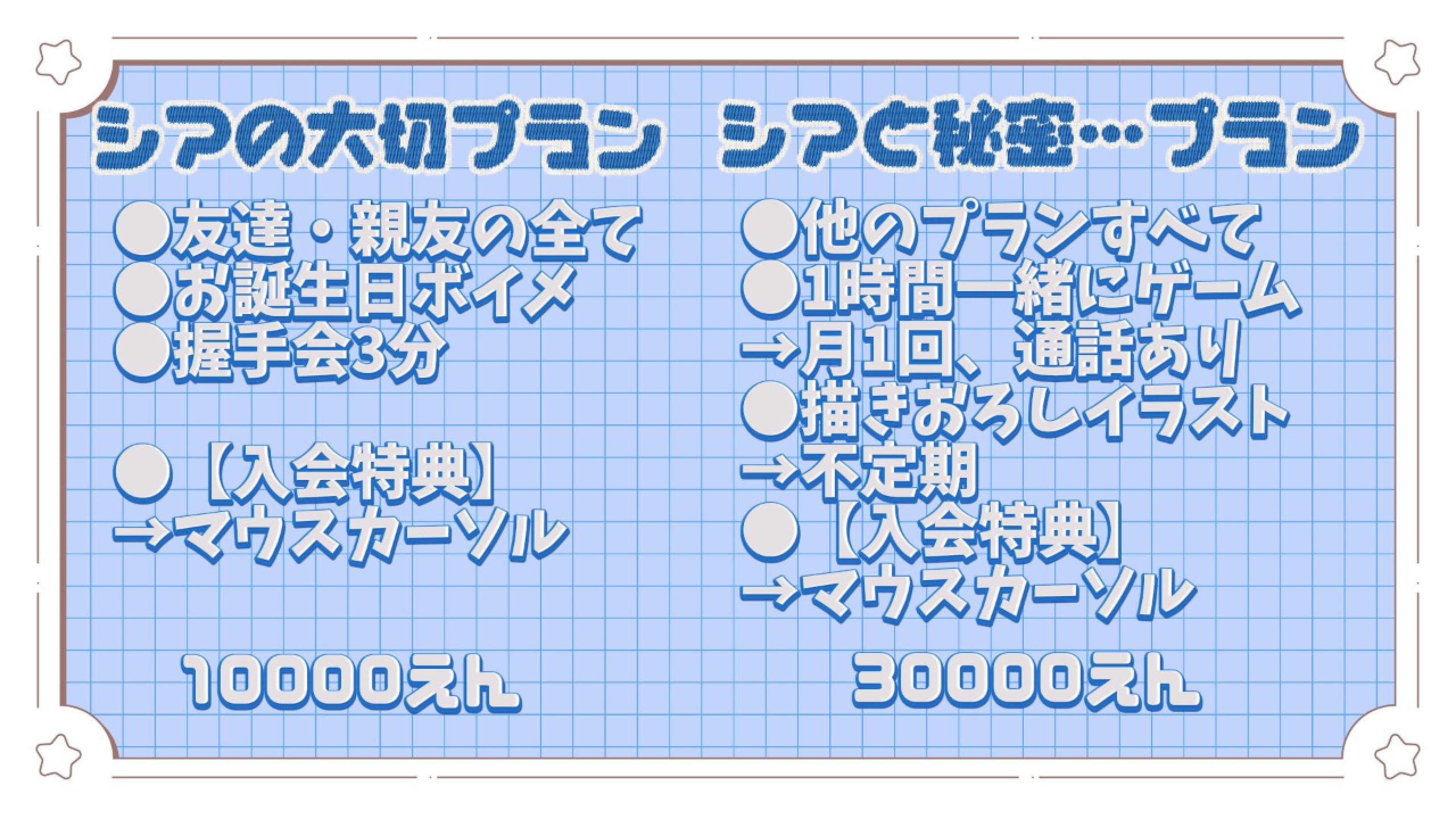 おしながき2-Cover.jpg