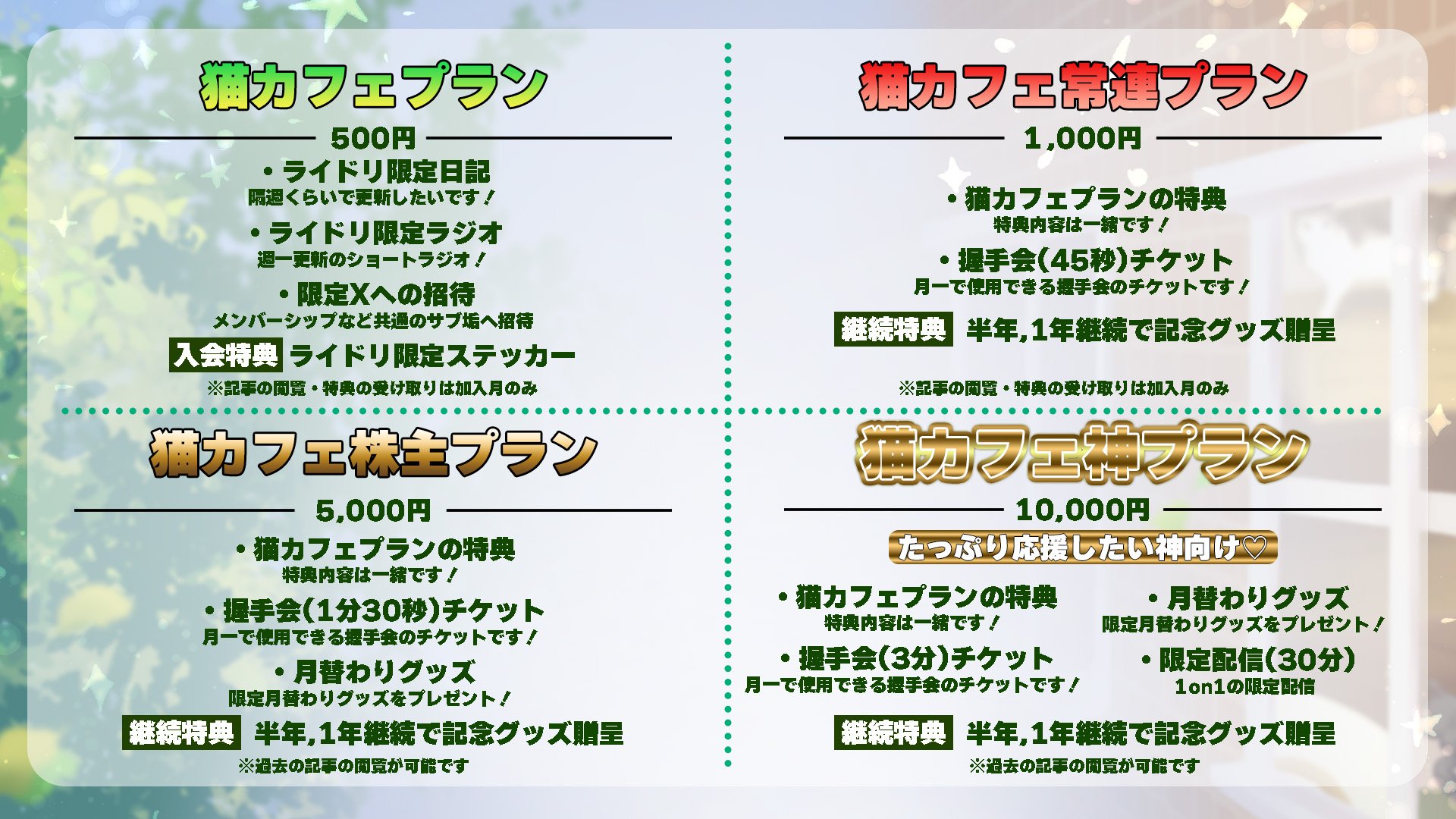 アートボード 2.jpg