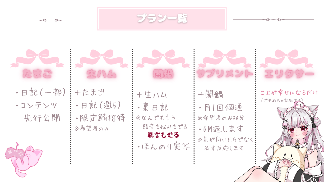 たまご.png