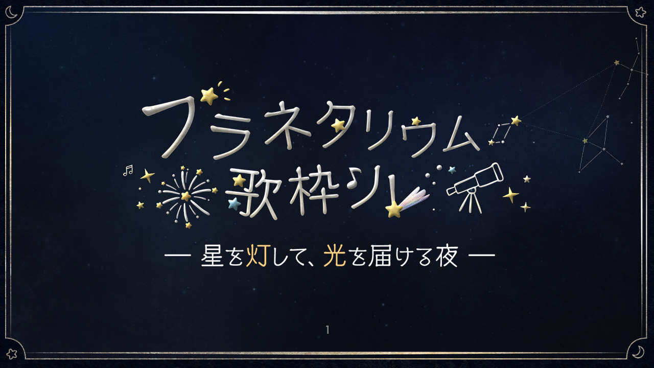PSR_p1.png