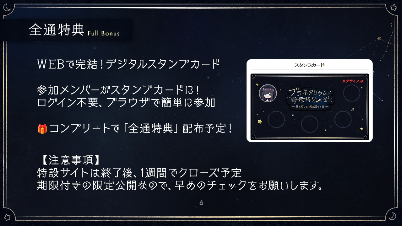 PSR_p6.png