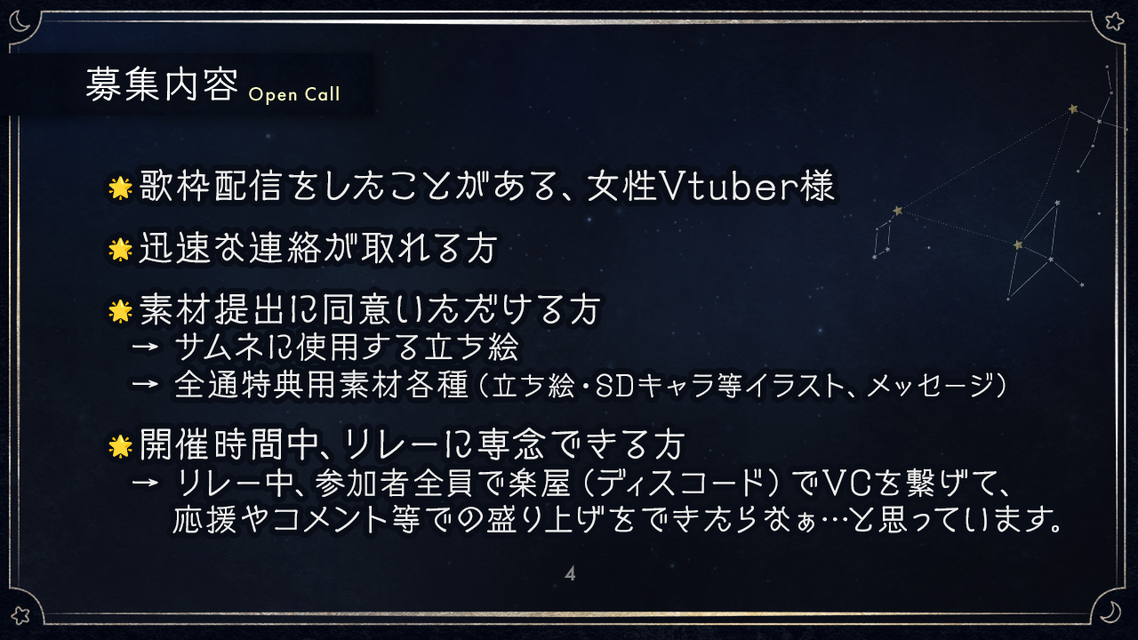 PSR_p4.png