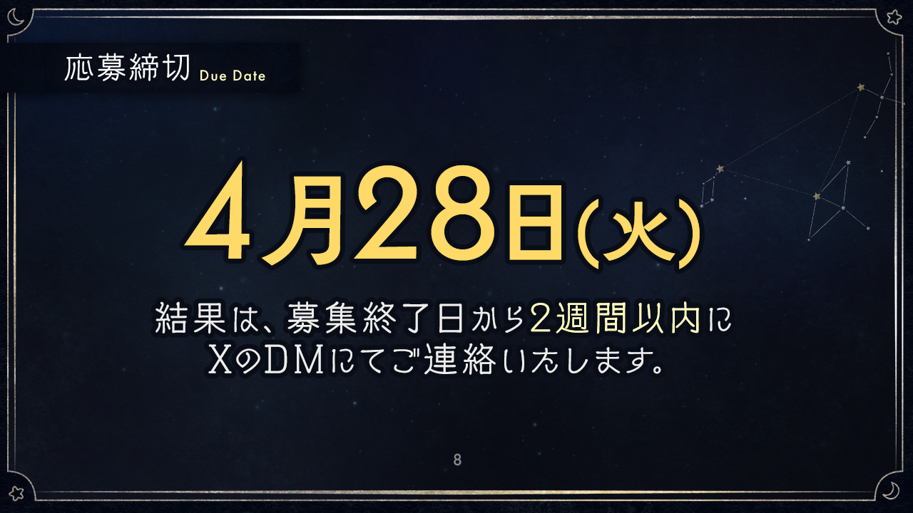 PSR_p8.png