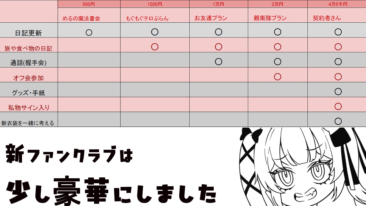 イラスト17.jpg