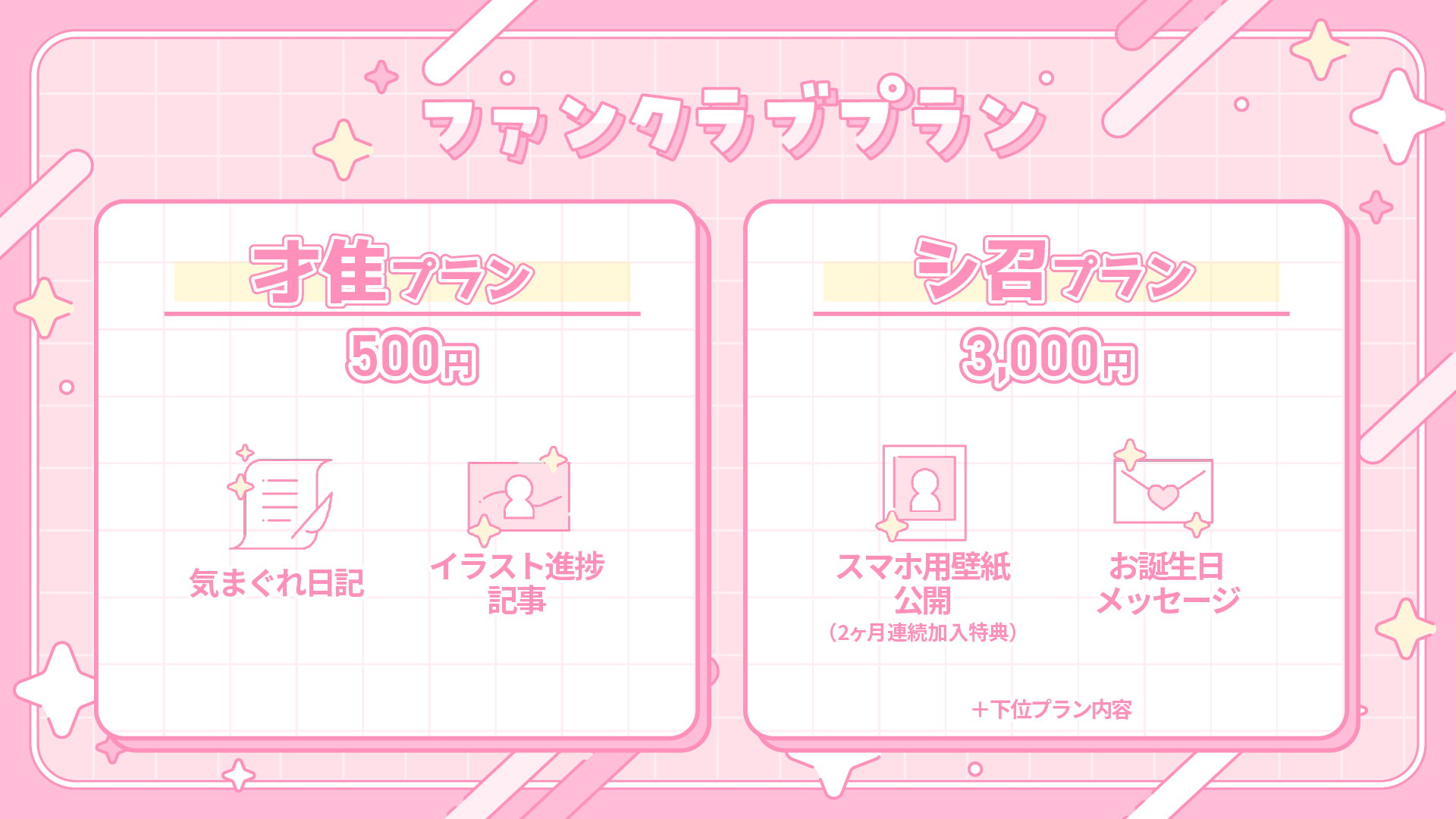 ライドリPC用3.jpg