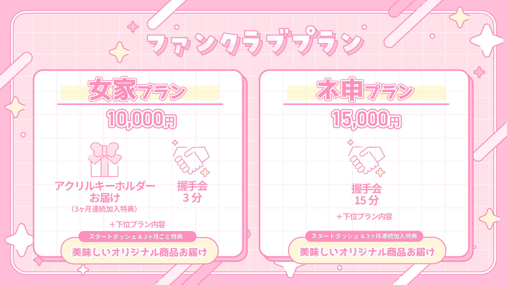 ライドリPC用4.jpg