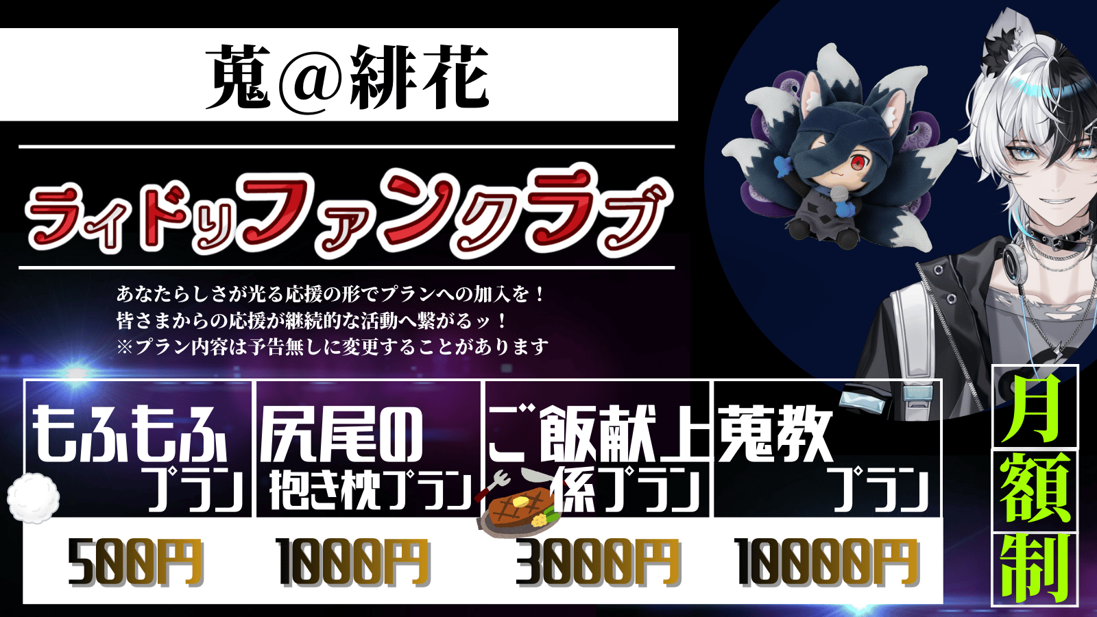 ライドリ_本文内画像.png