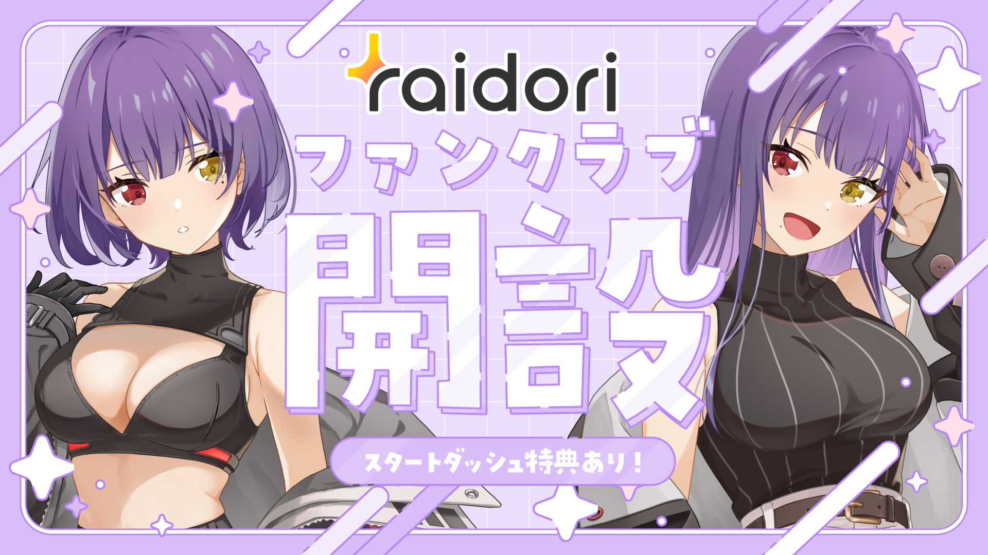 サムネイル.png