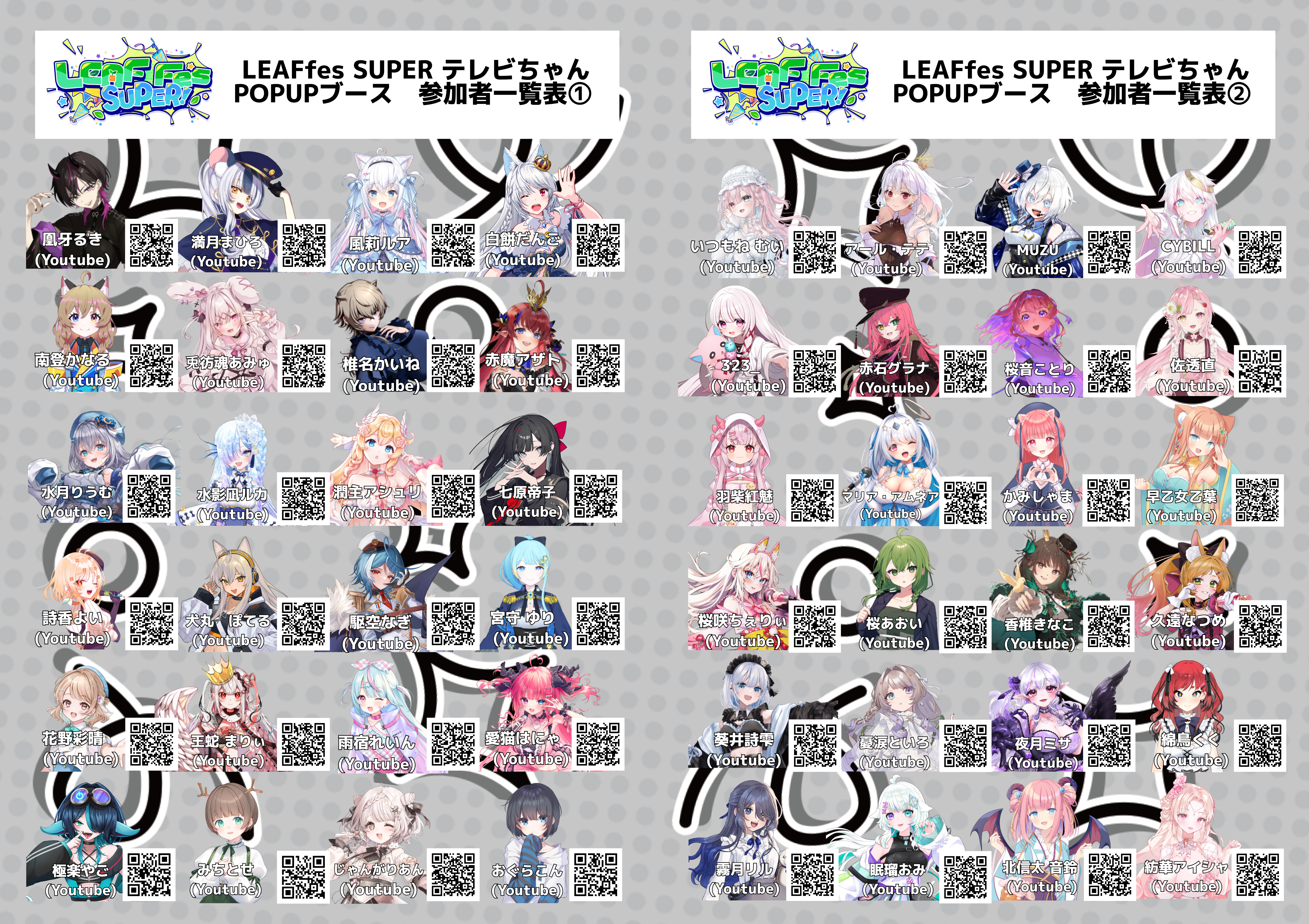 32-33.png