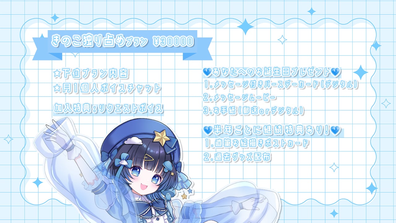 プラン３jpg.jpg
