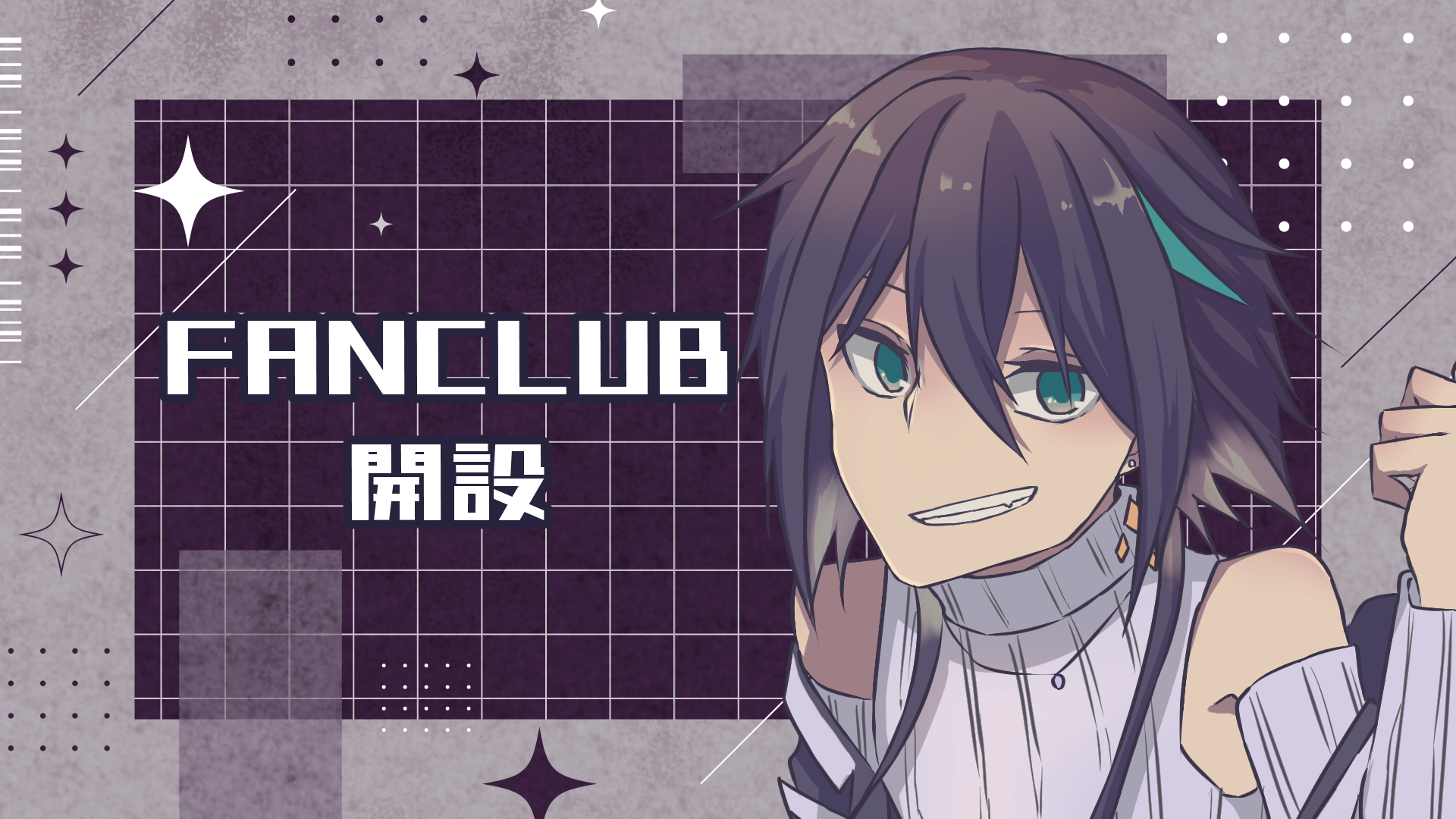 夜宵とばり_サムネ_FANCLUB.png