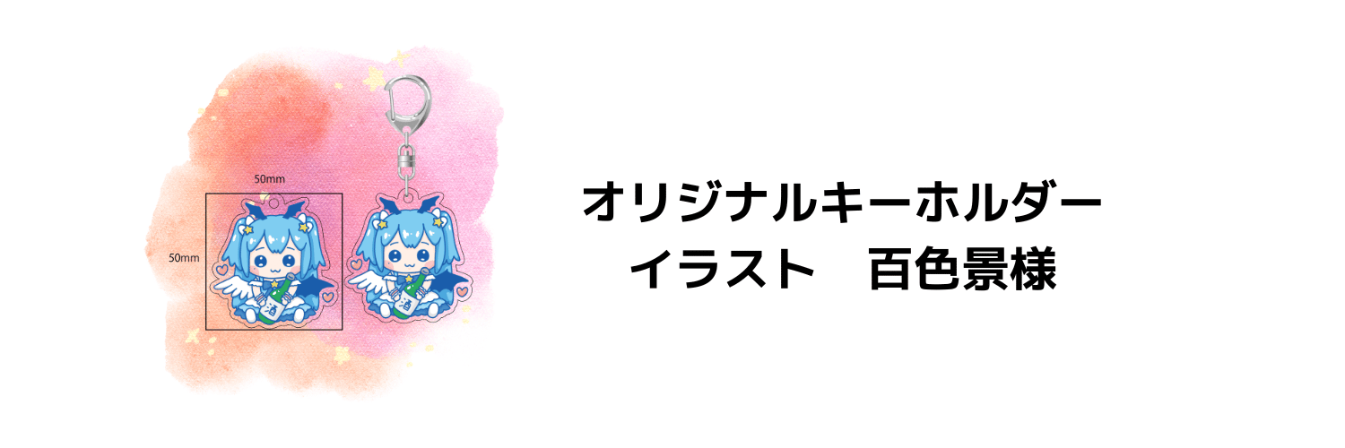 星空乃キキReデビュー GWお披露目予定！！ (5).png