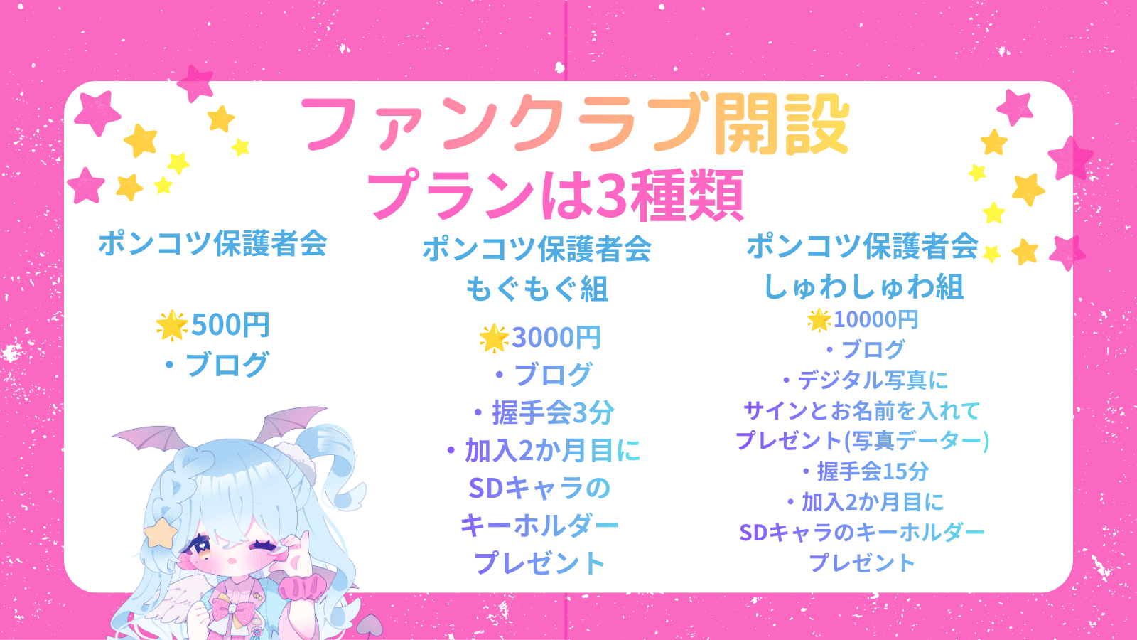 星空乃キキ (9).png