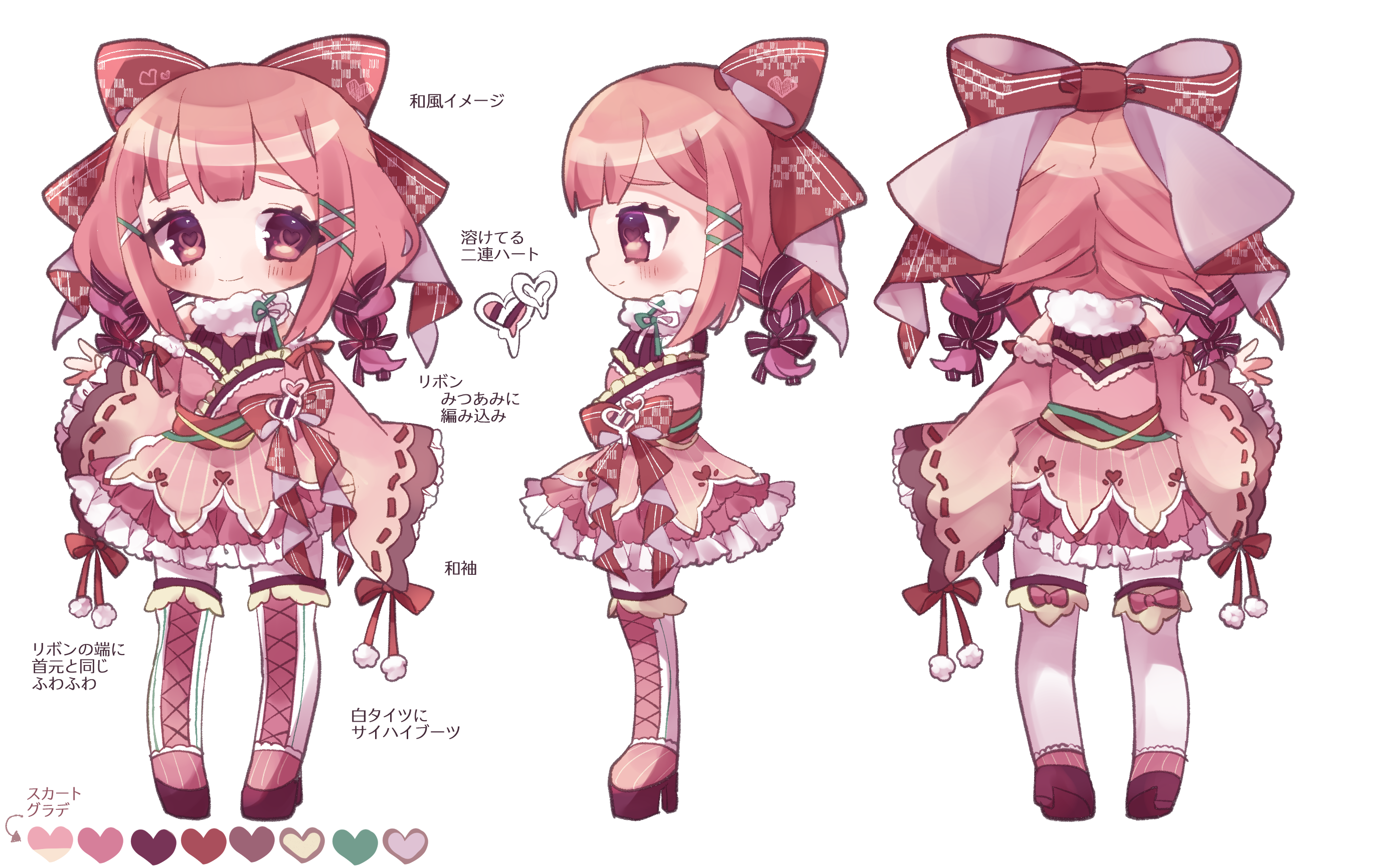 病咲さんデザインラフ　冬服決定.png
