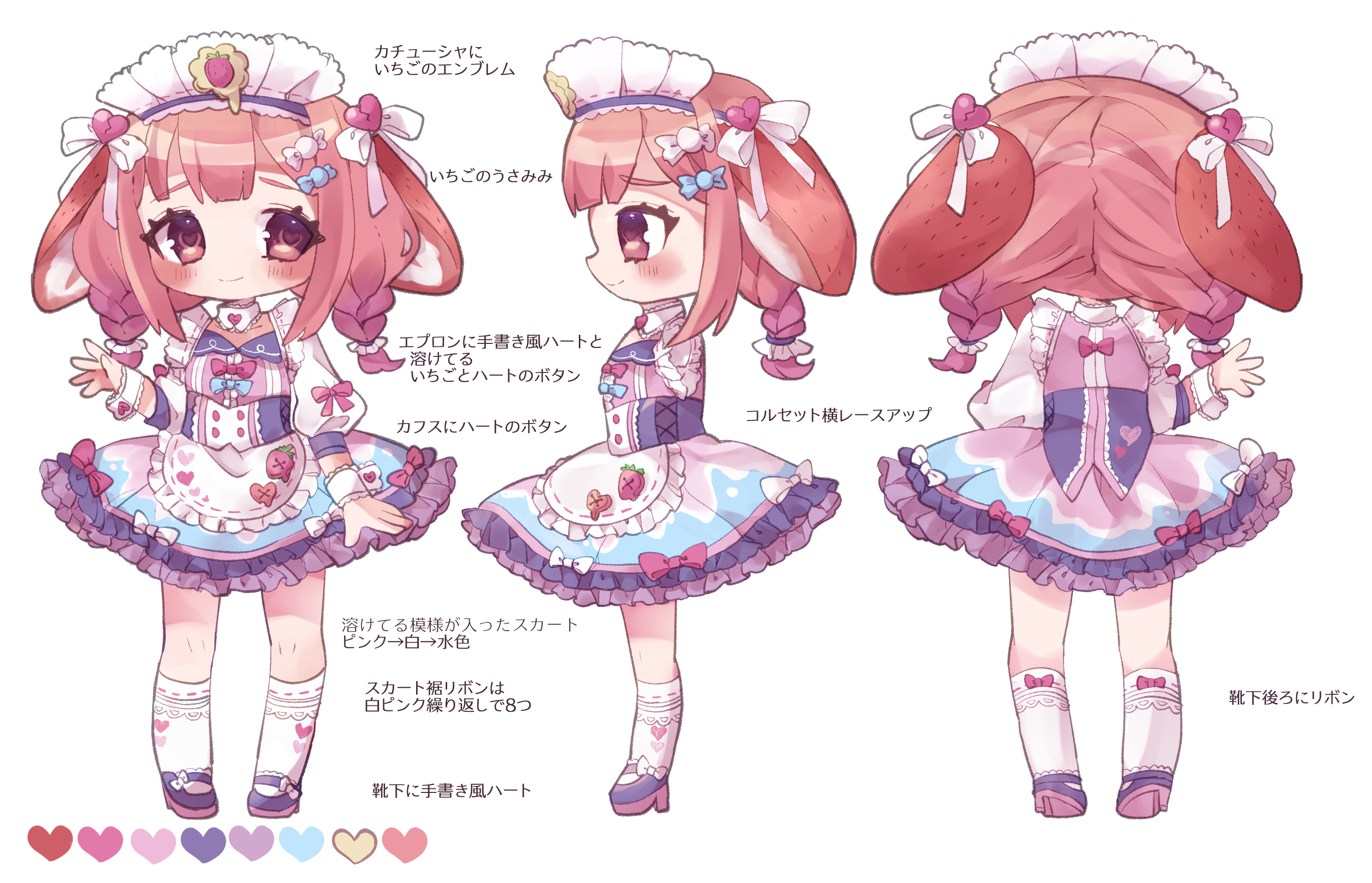 病咲さんデザインラフ　春服決定.png