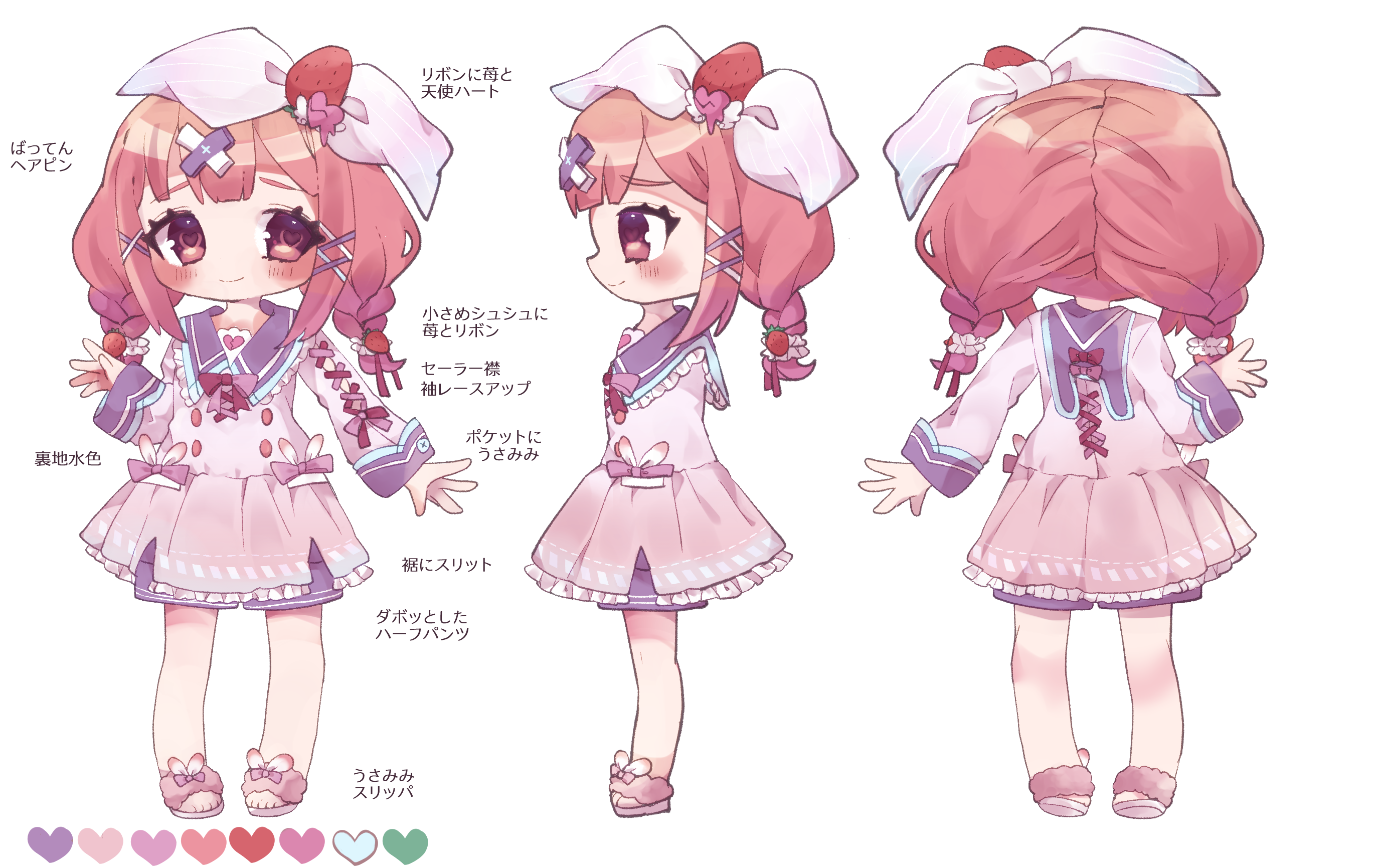 病咲さんデザインラフ　ルームウェア決定.png