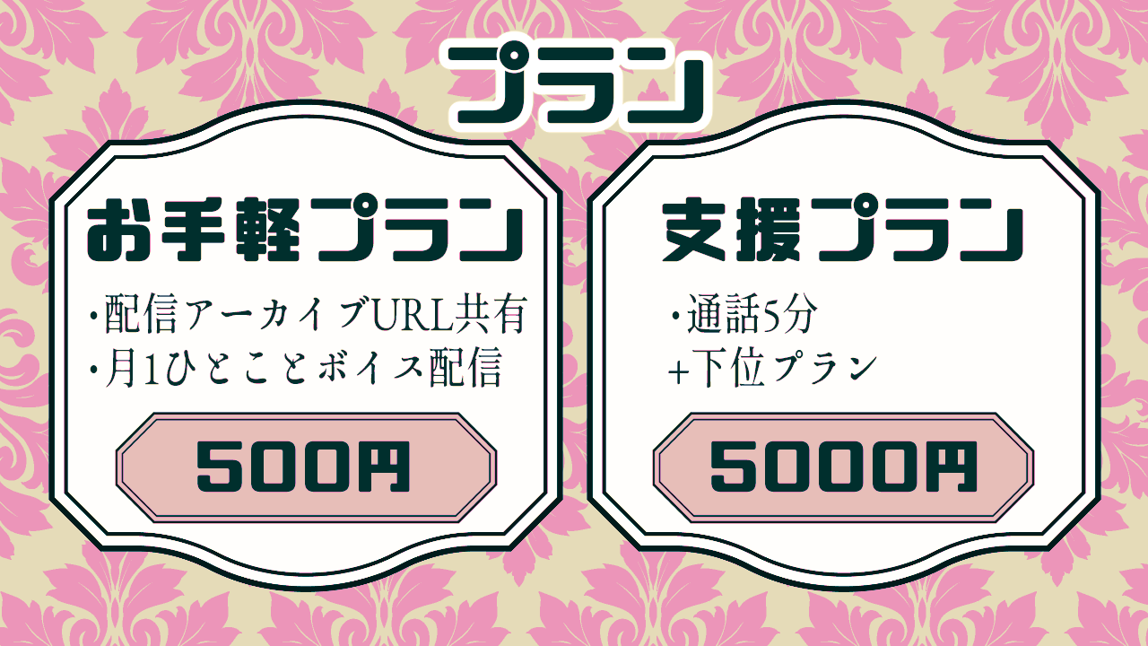 固定.png