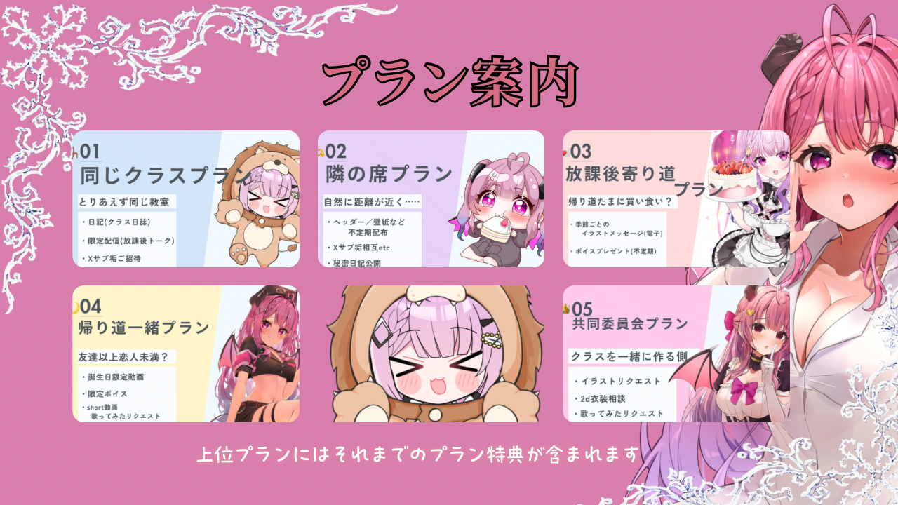 ピンク　グラデーション　かわいい　アイキャッチ　サムネイル画像.png