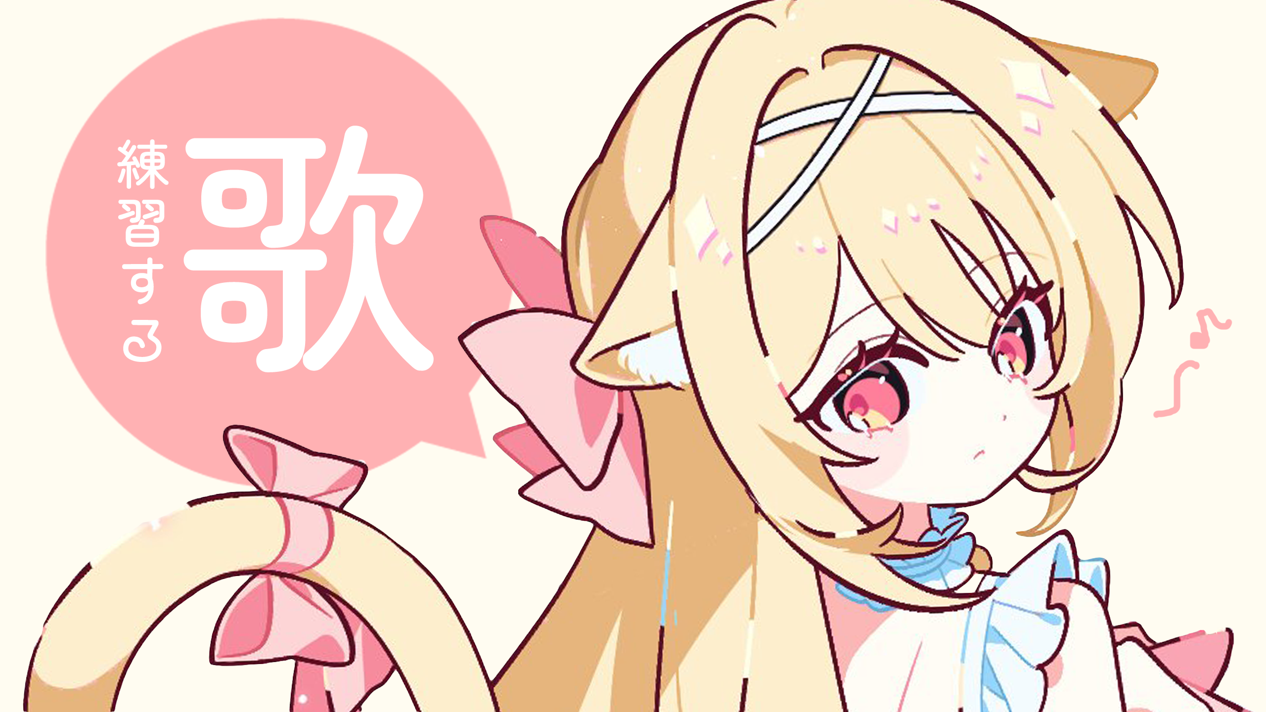 ええ歌.png