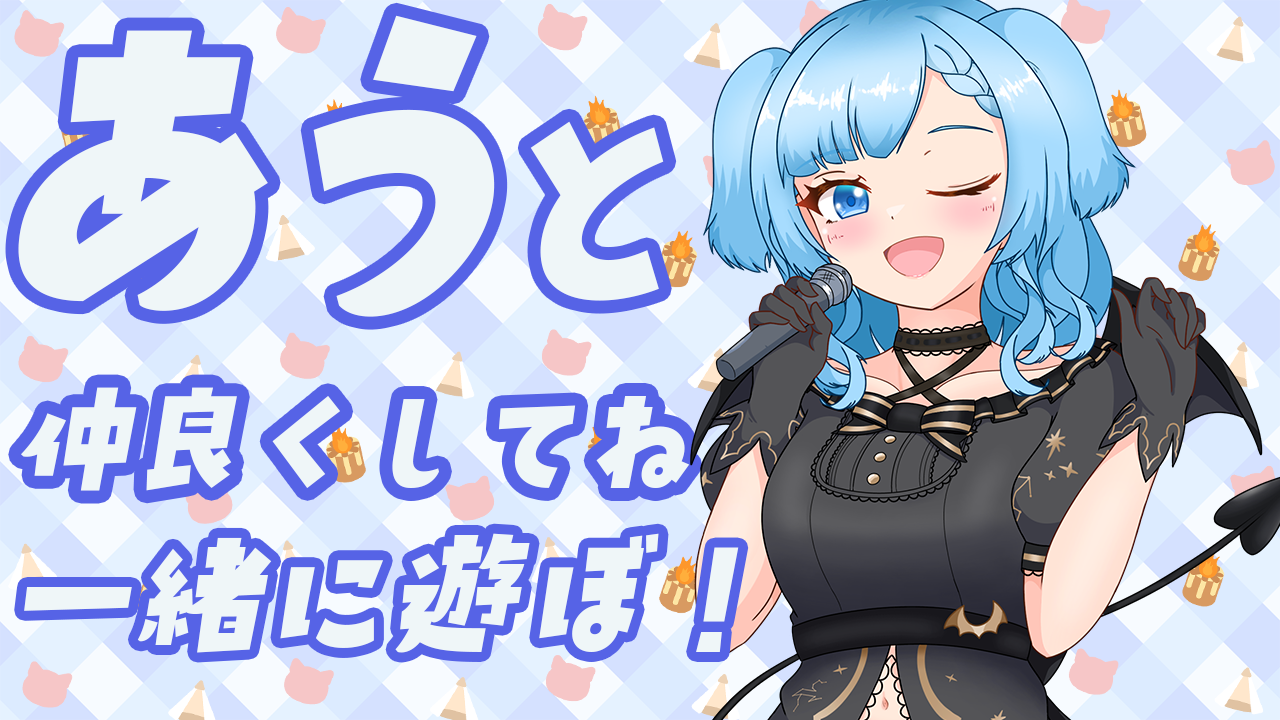 raidori固定記事よう.png