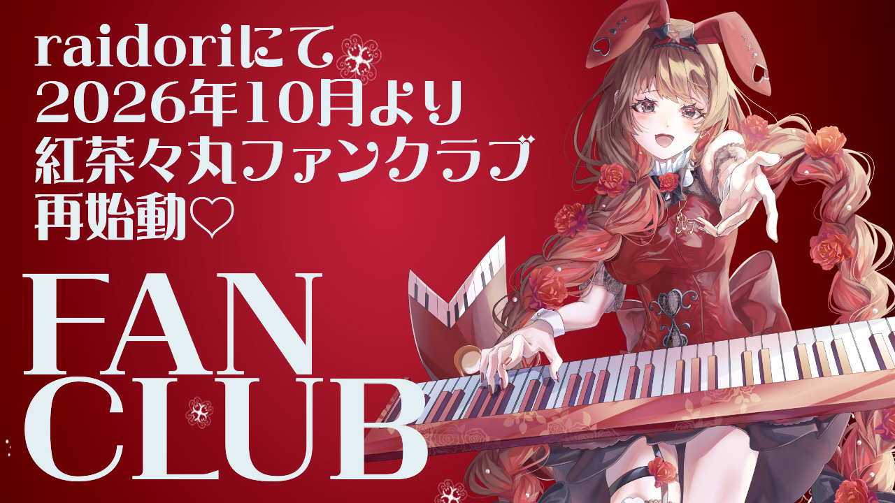 トップページ1.png
