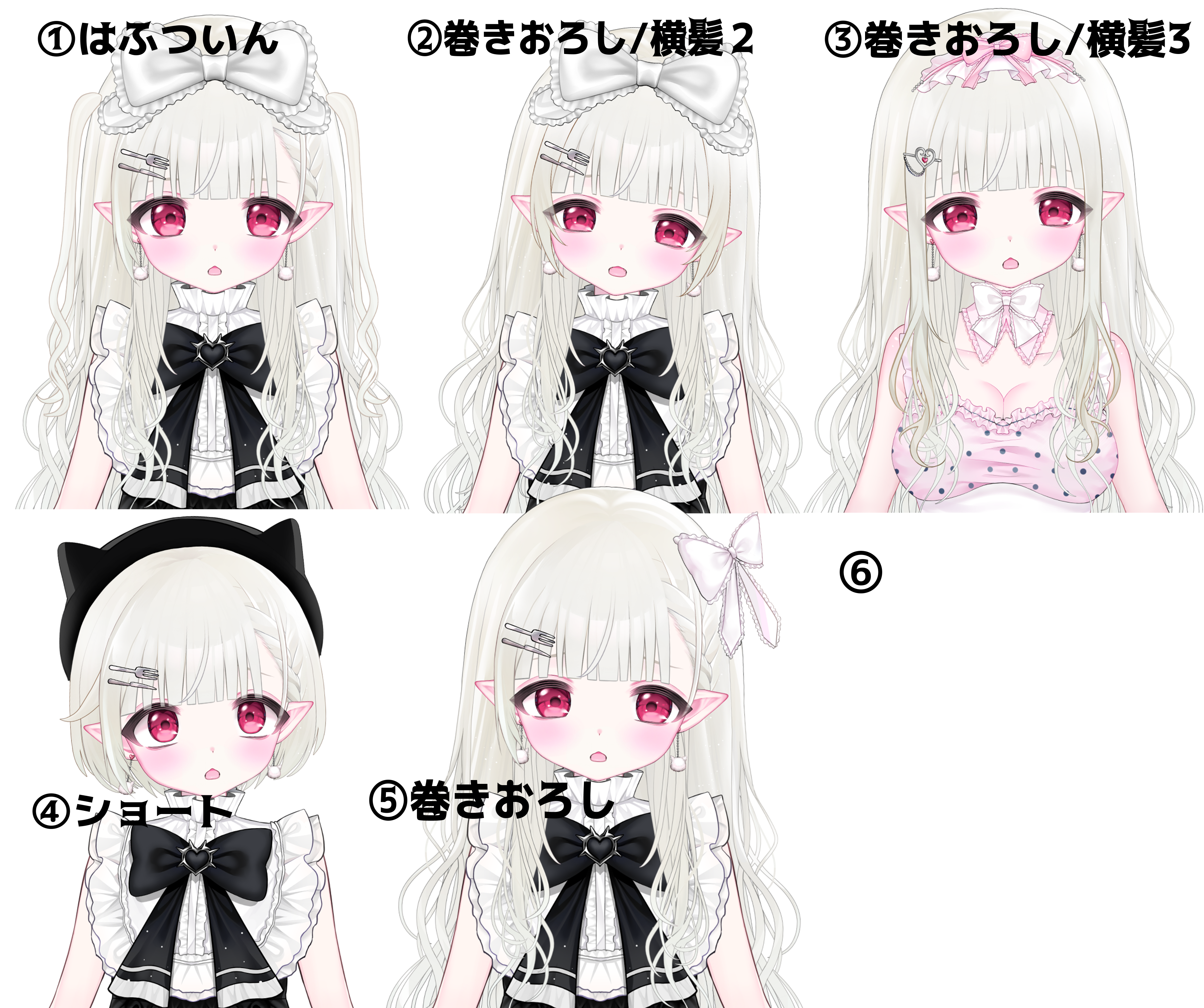 髪型差分白髪.png
