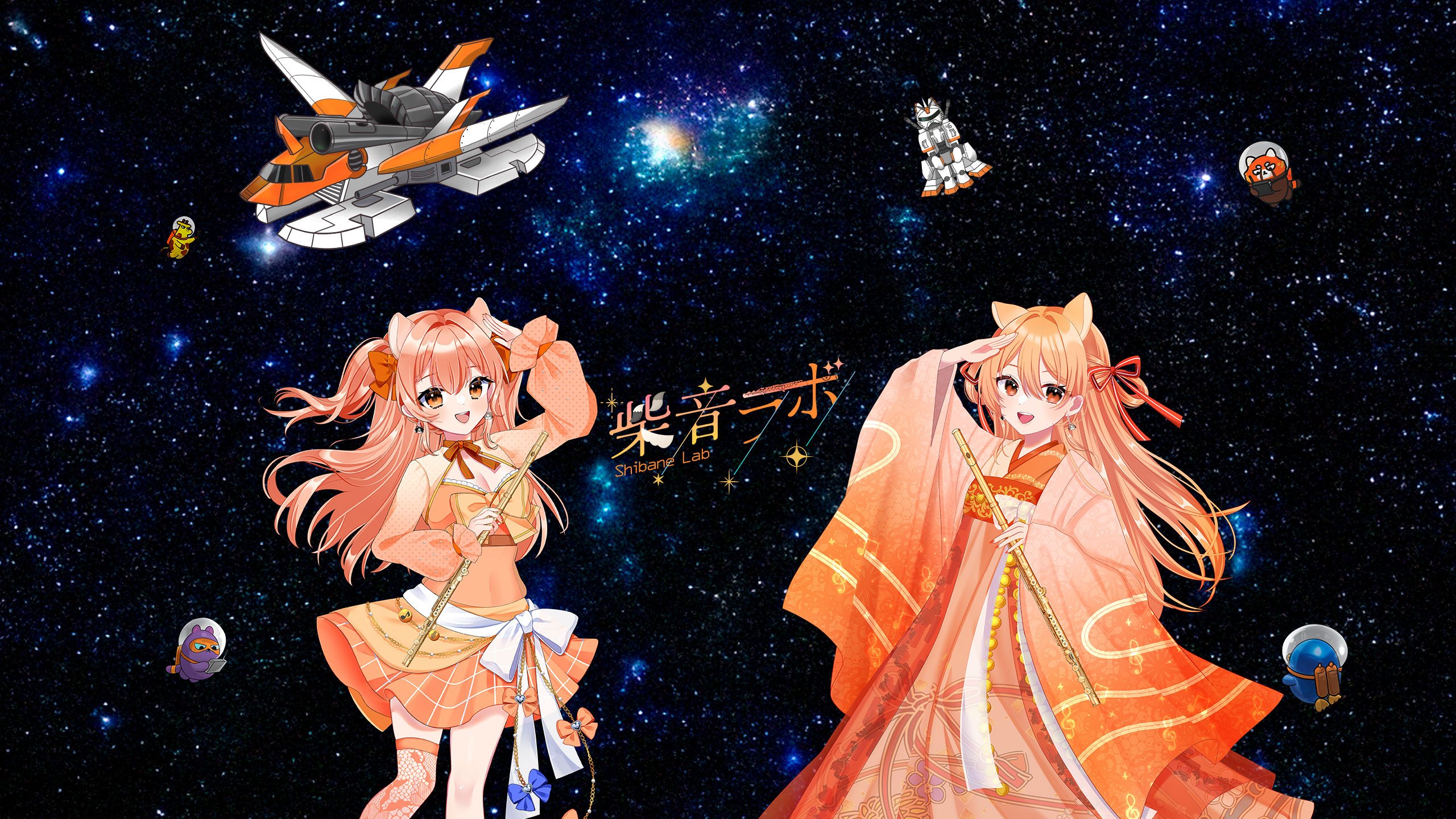 柴音ヘッダー.jpg