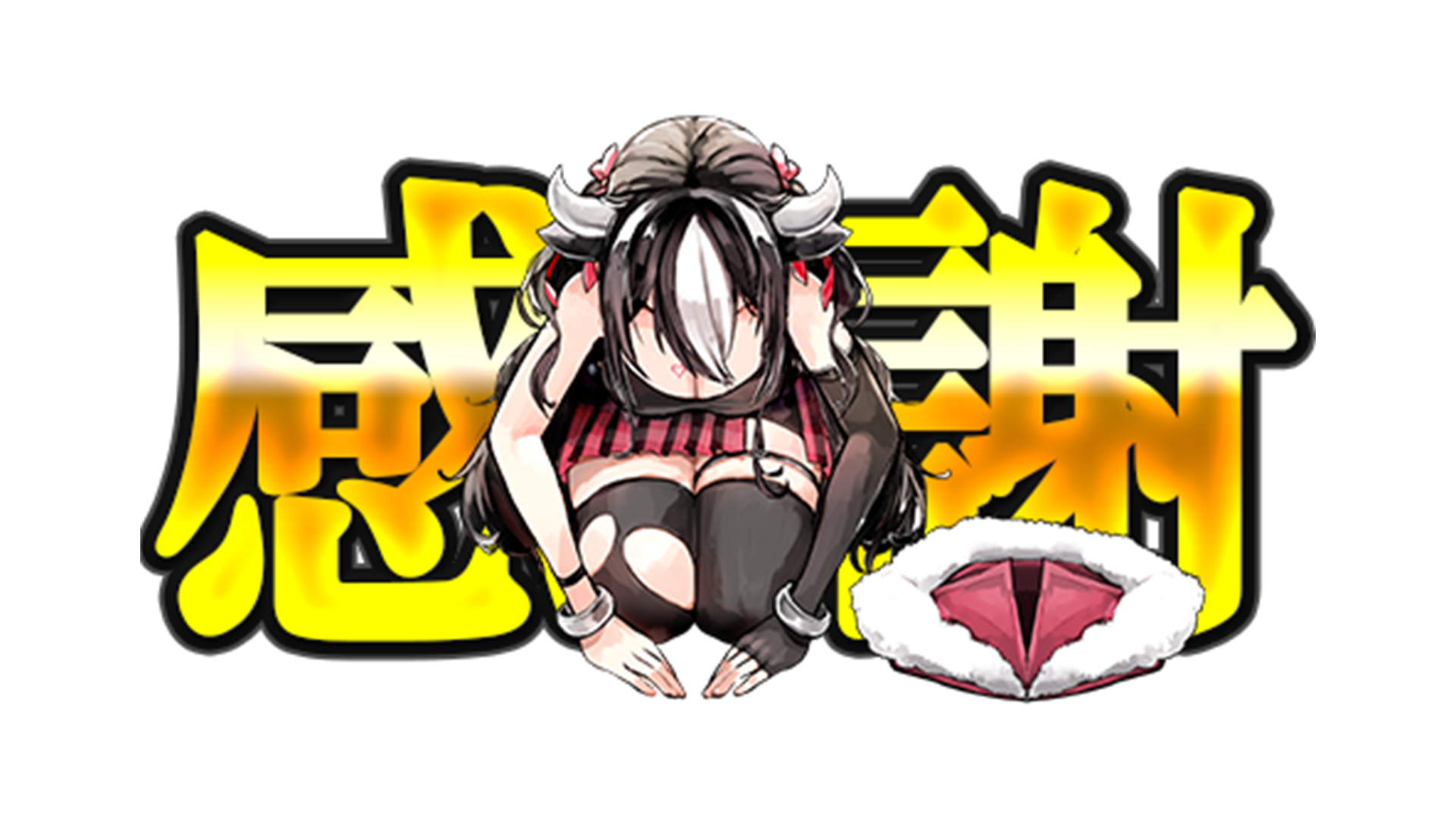 ファンクラブ挨拶.png