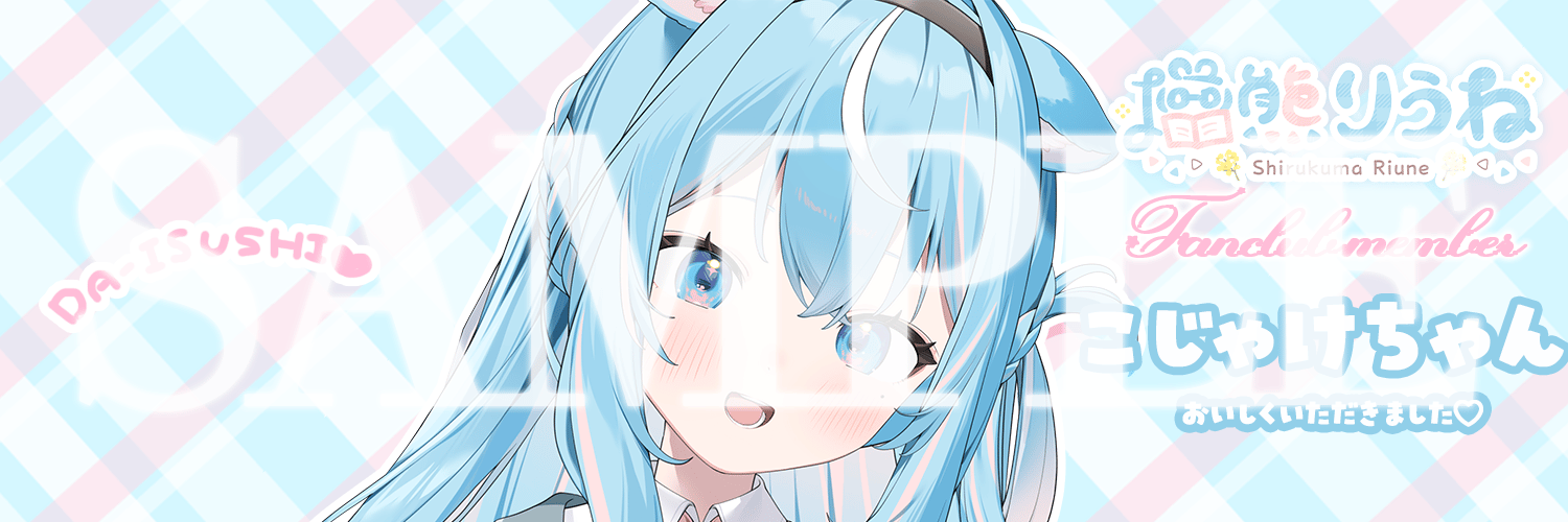 入会ヘッダー_SAMPLE.png