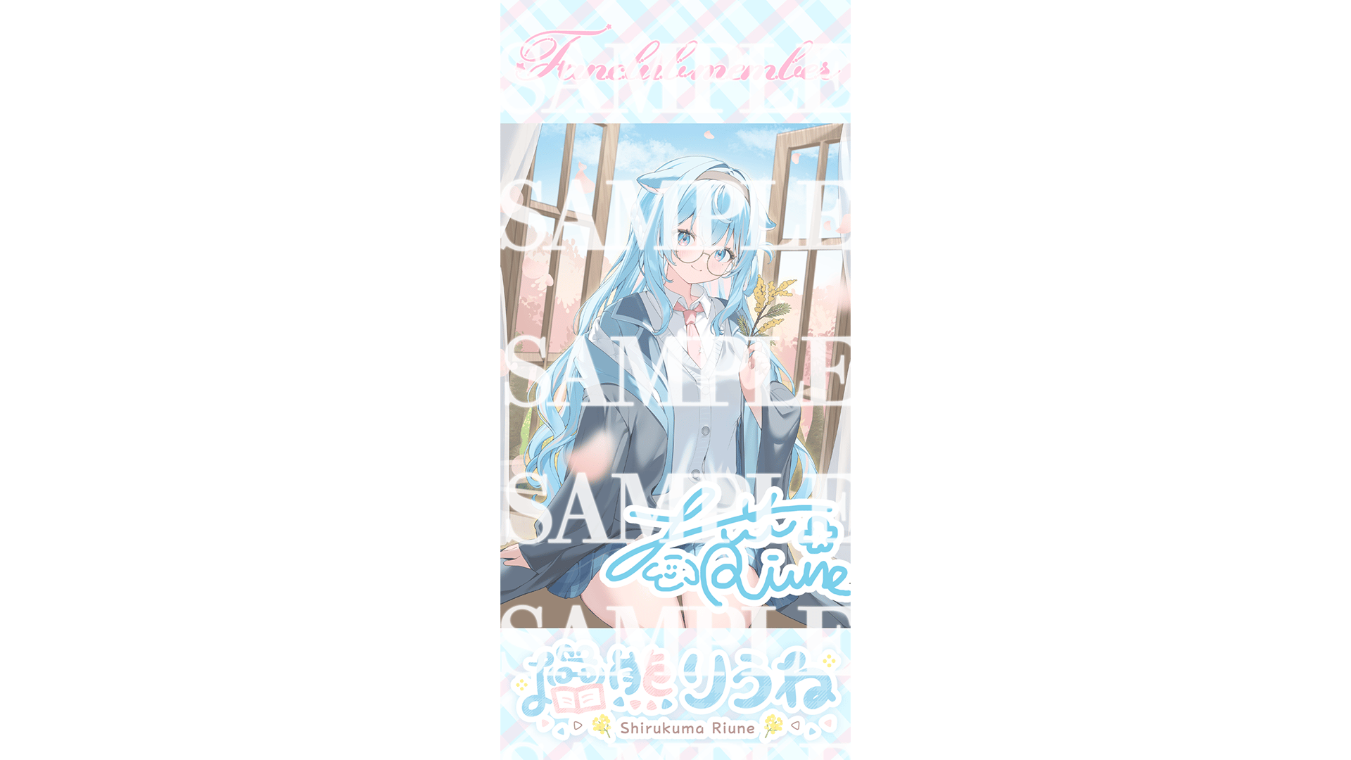スマホ壁紙_SAMPLE_yoko.png