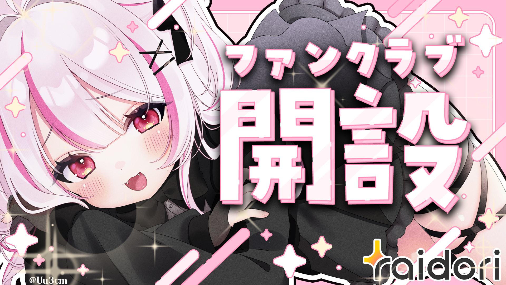横.png