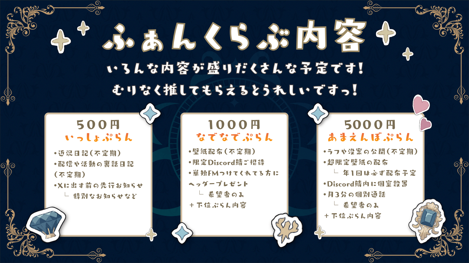 本日のメニュー - 2026-06-17T235048.036.png